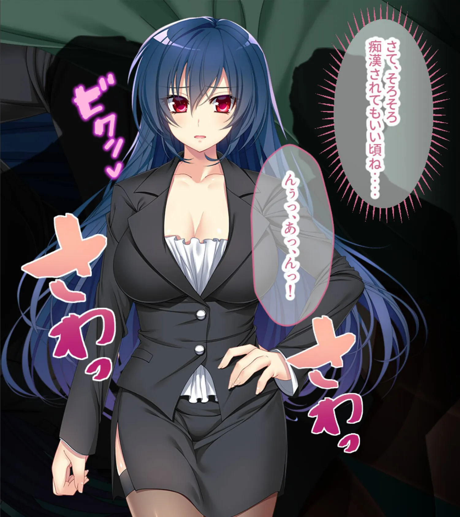 密室痴●電車 〜捜査官と犯人は相性バツグン?!〜【CG集コレクション】 5ページ