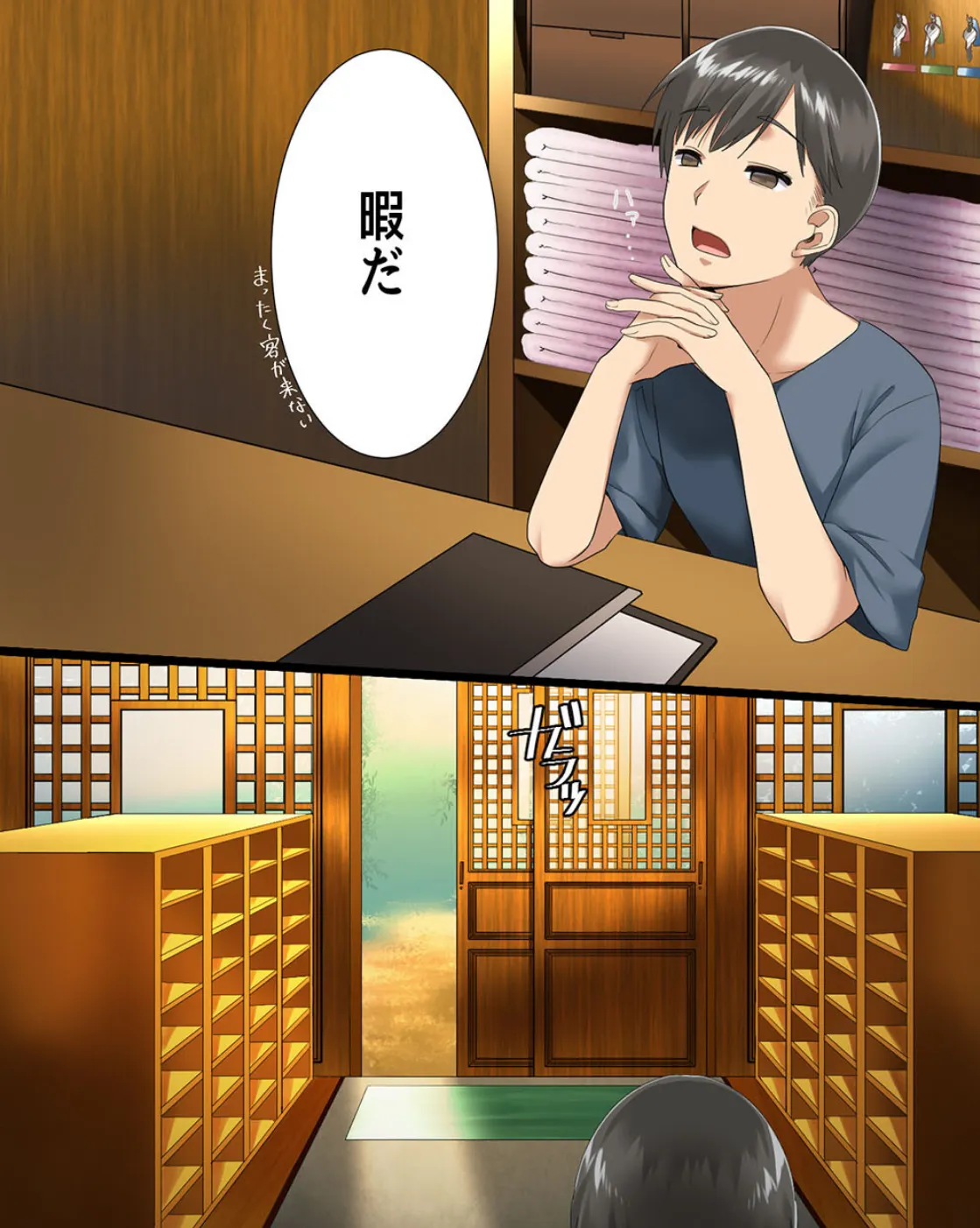 発情温泉ハーレム!秘湯の力で俺のアレを欲しがる女性客たちをよりどりみどり食い放題!! 7ページ