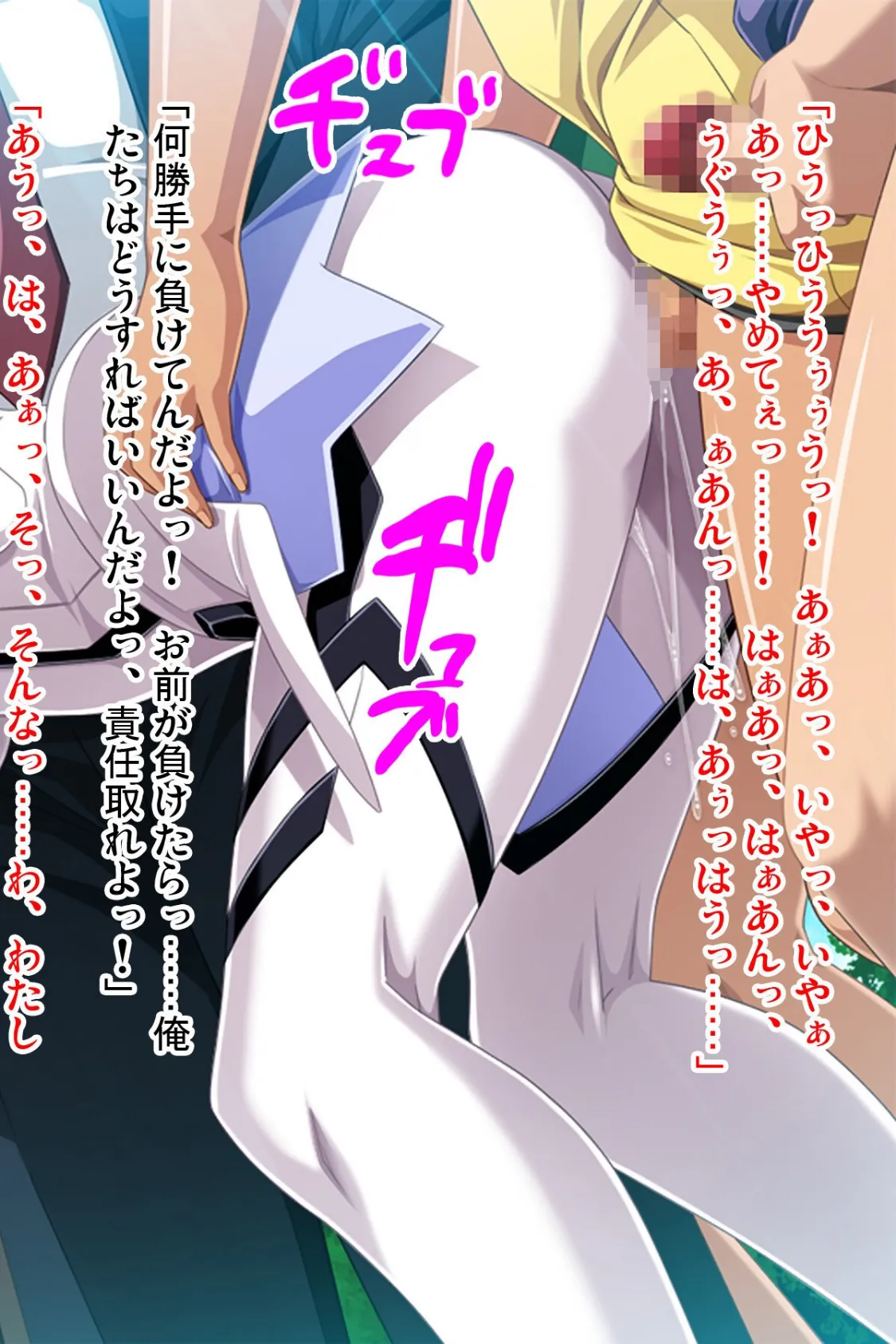 装甲戦姫プリズムレイカー〜正義のヒロイン屈辱の洗脳催●調教〜アール版 【後編】(フルカラー) 2ページ