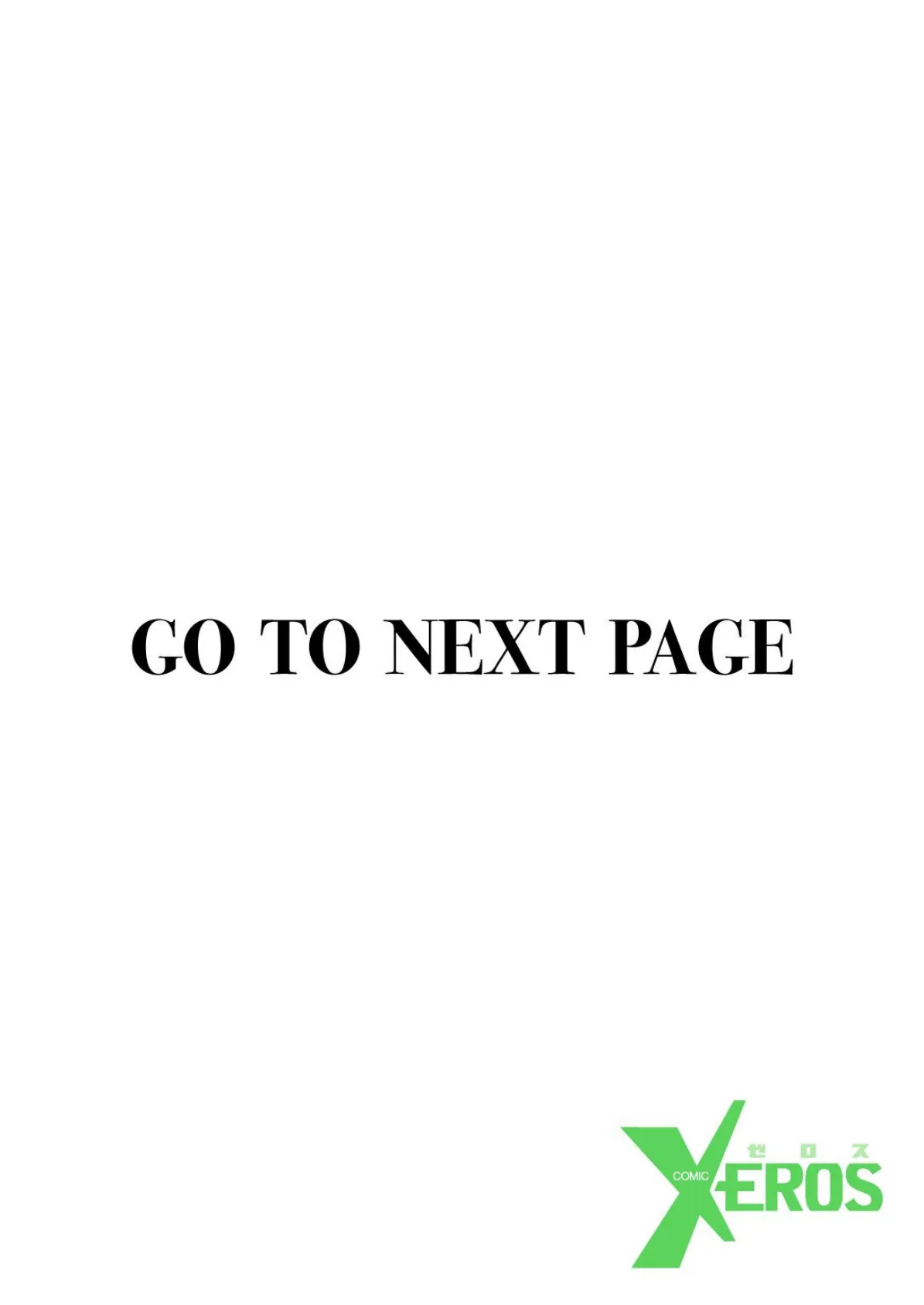 COMIC X-EROS #95 74ページ