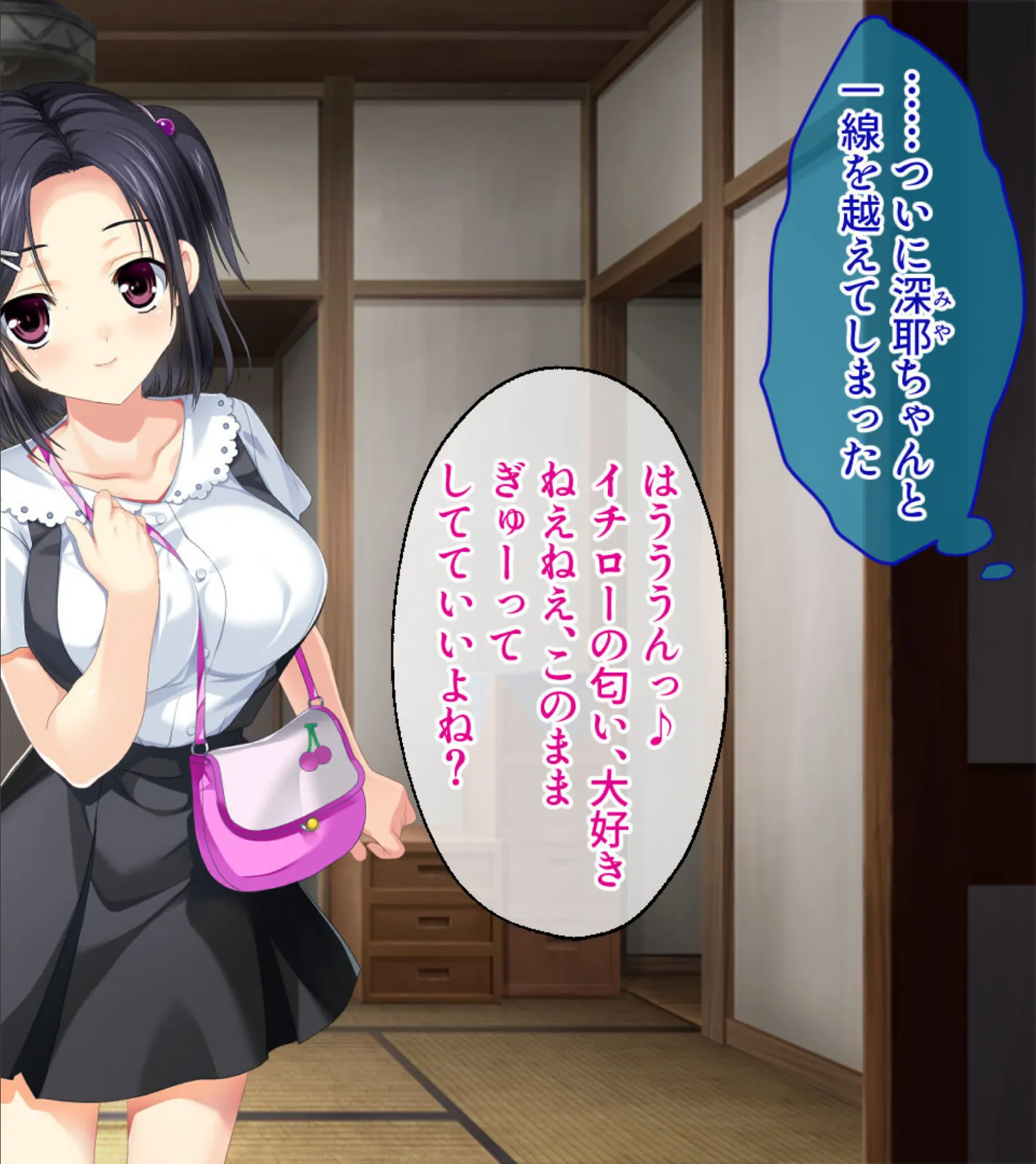 ケダモノ犬(俺)の巨乳ご主人様 〜飼い主交代!おしおき棒でマゾ犬調教〜 2ページ