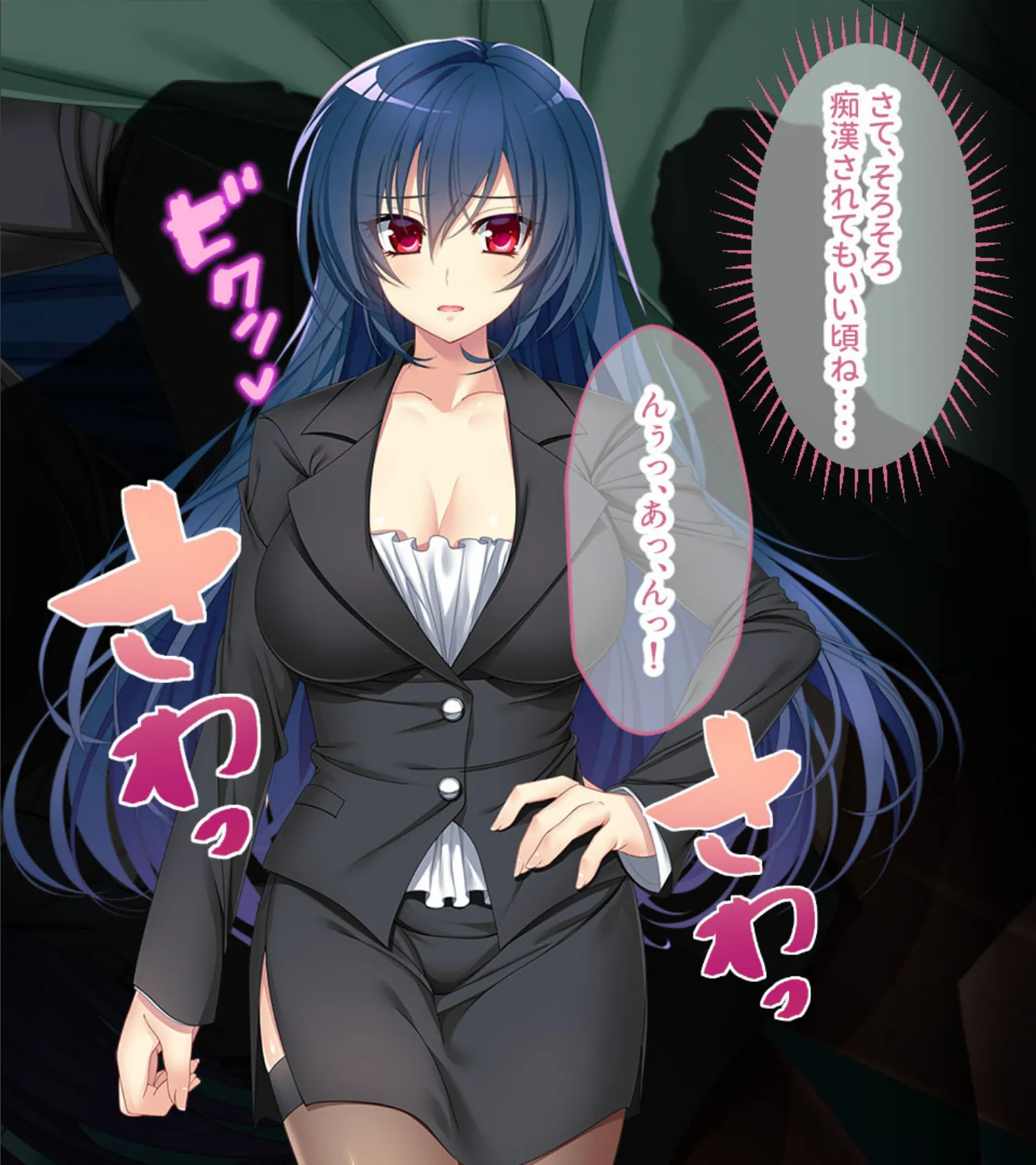 逃げ場なし!密室痴●電車 〜囮捜査官のハメられ地獄〜 4ページ