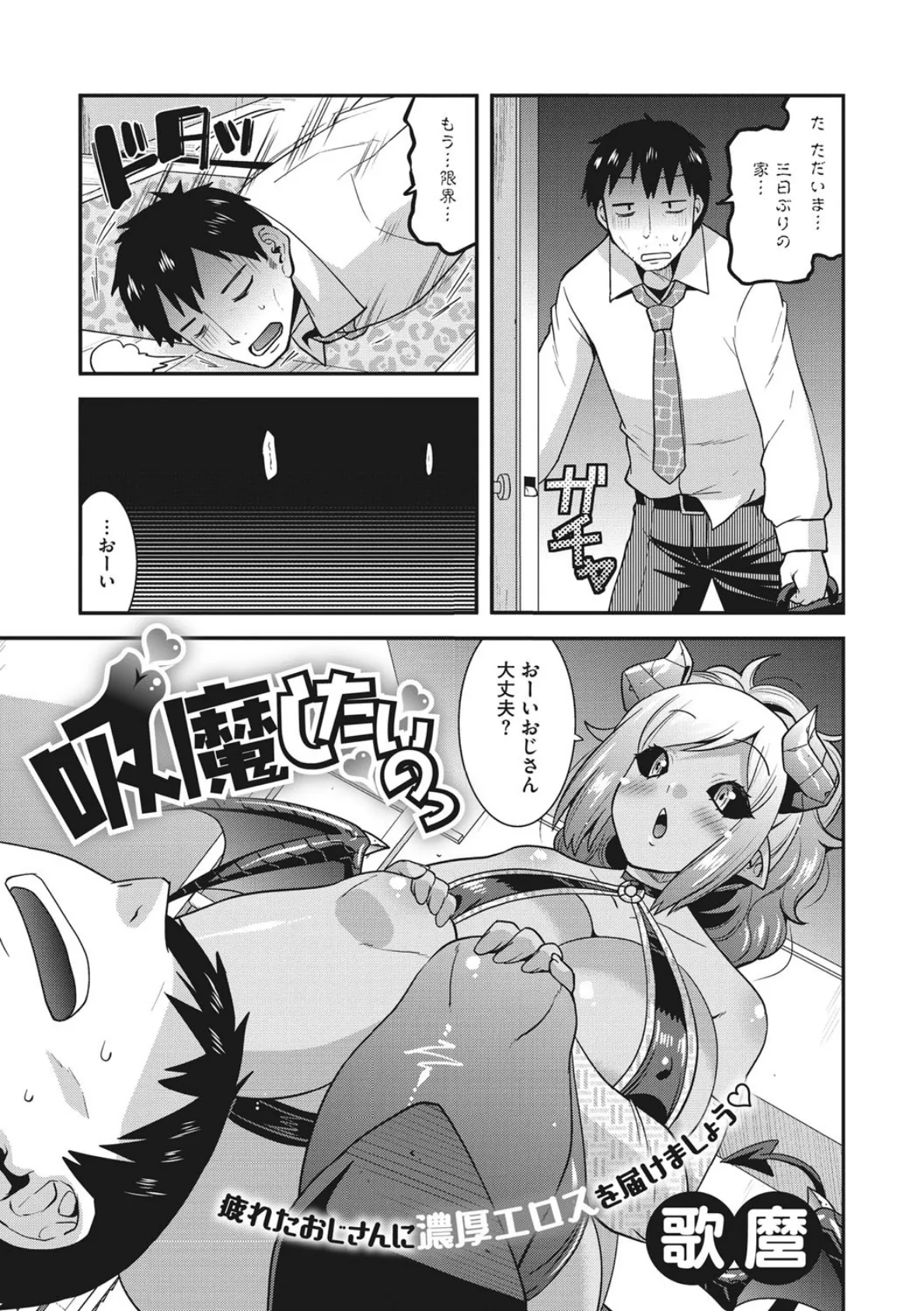 外楽 Vol.8&もももけものも【お得なセット売り版】 ★壁紙おまけつき 23ページ