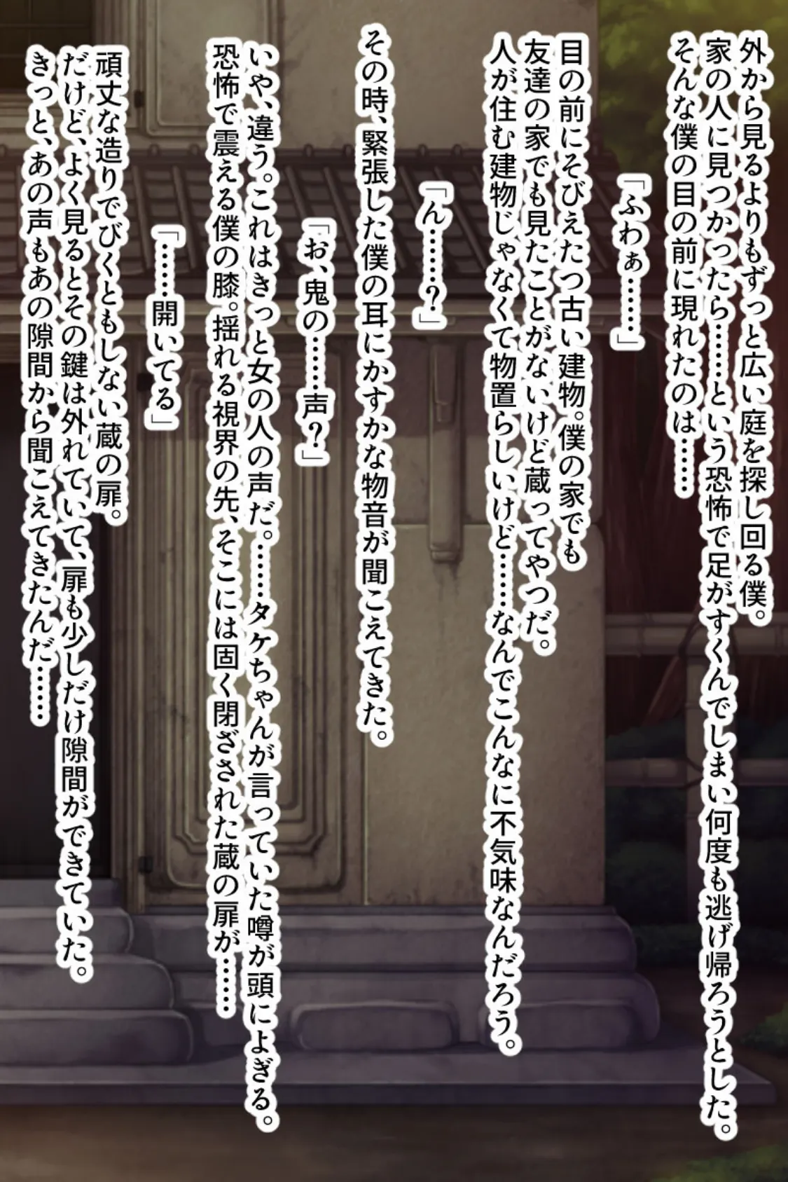 熟女SM調教乱れ咲き 〜欲求不満な未亡人と過激な愛(プレイ)の日々〜 4ページ