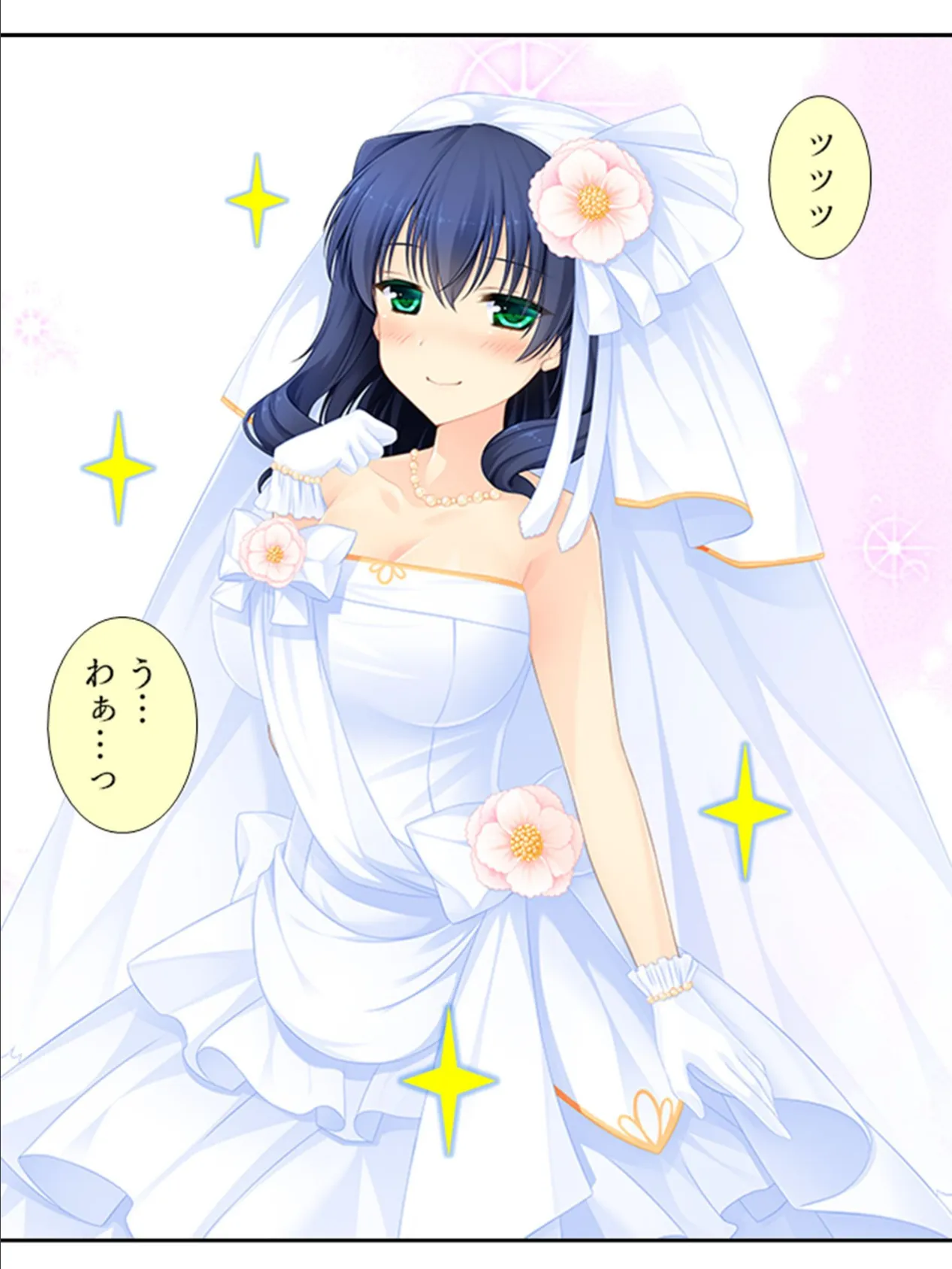 ぎりいも!〜義理だからナマでシたって大丈夫〜 第14巻 5ページ