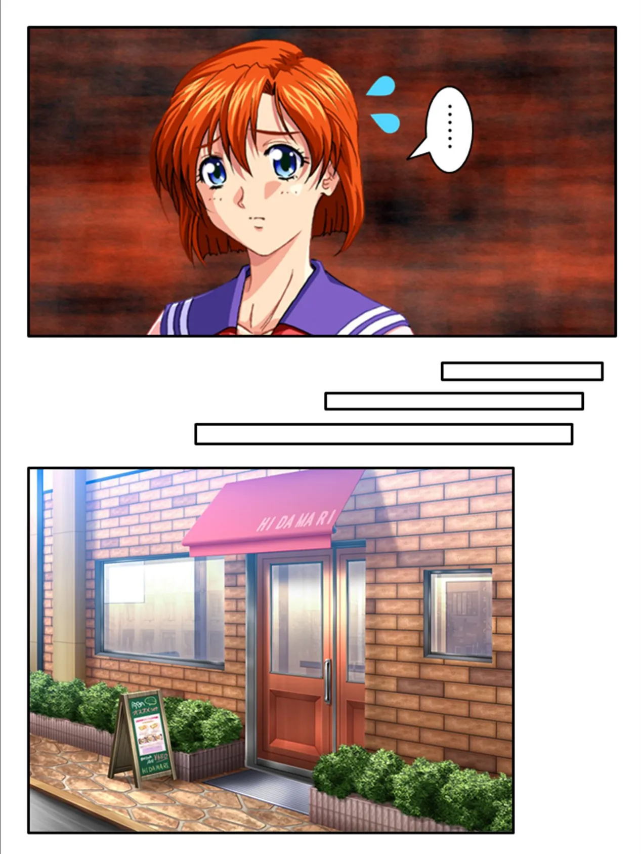 特濃バズーカ! 〜同級生が俺の子種を求めて迫る?〜 第7巻 7ページ