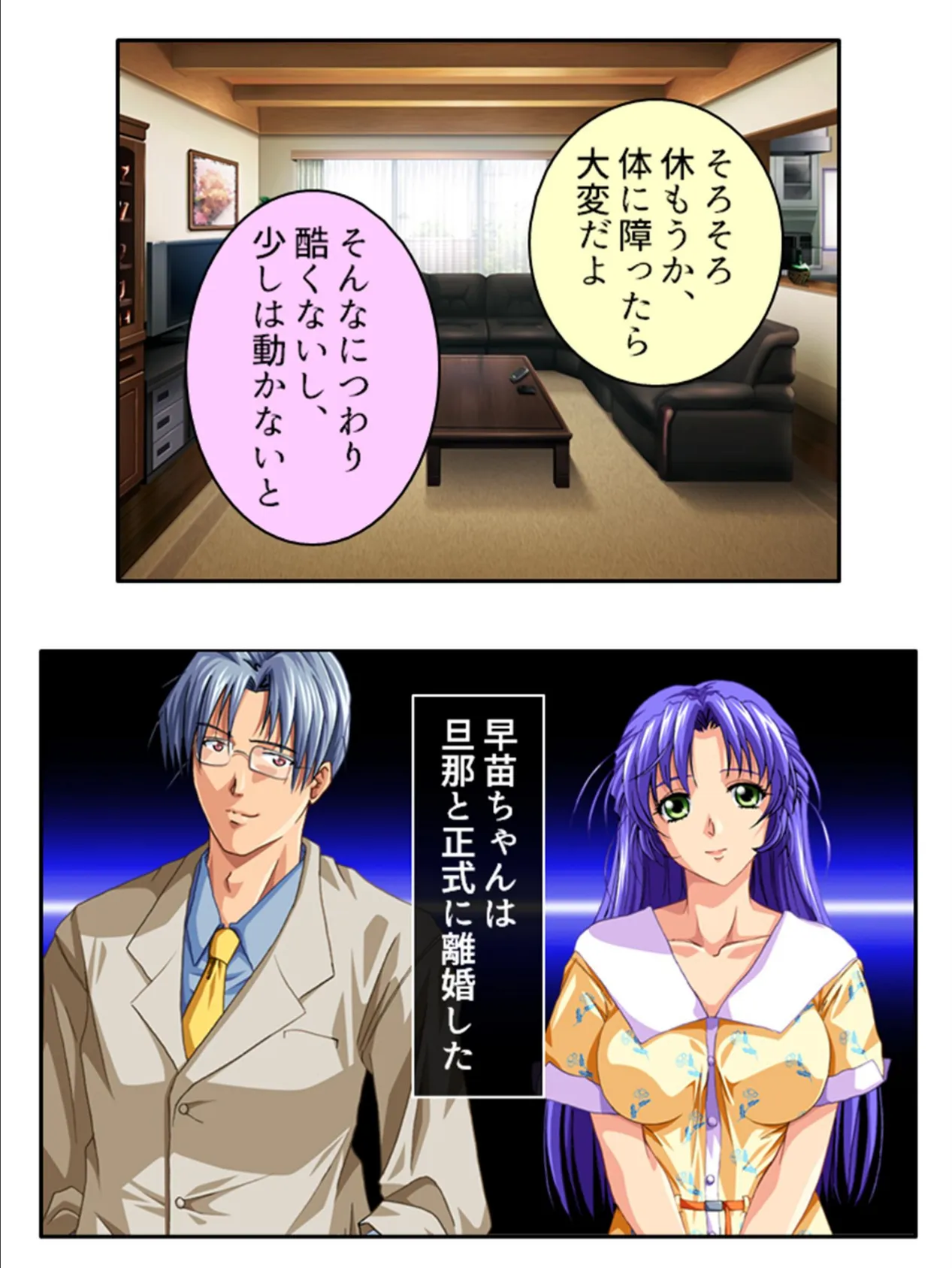 特濃バズーカ! 〜同級生が俺の子種を求めて迫る?〜 (単話) 最終話 5ページ