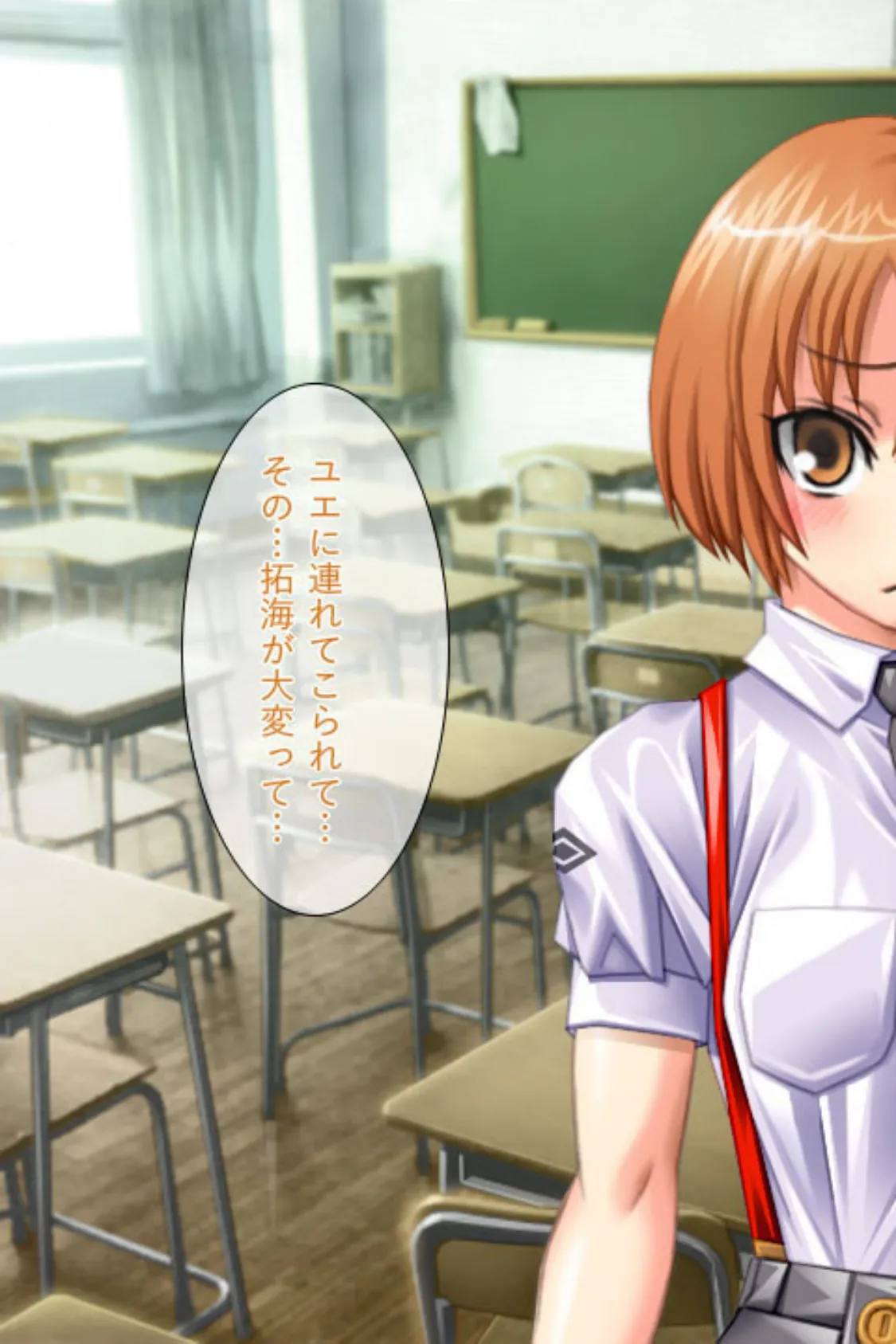 SEXしないと元の世界に戻れない!?〜ナカまで注がれて白濁に染まる女勇者たち〜 分冊版 (3) 5ページ