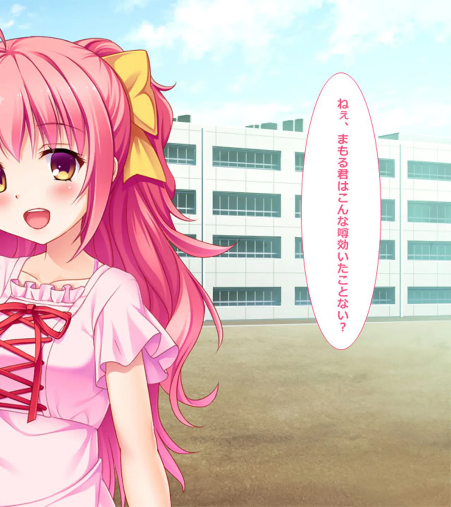 放課後ひみつクラブ〜Hなコトして仲良くなろ?〜分冊版 (2) 4ページ