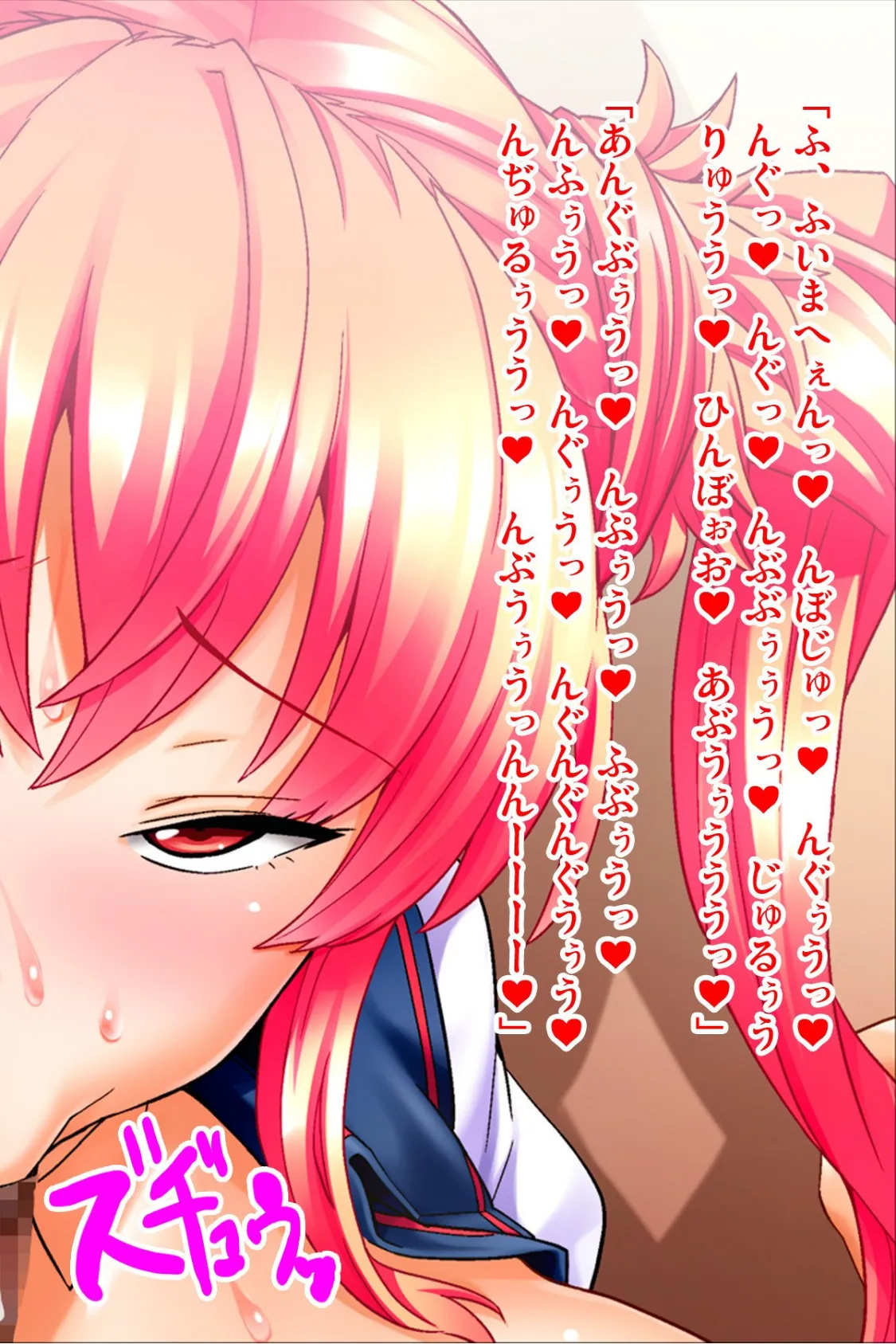 陰湿オタクにイカれる妹(彼女)アール版 【後編】(フルカラー) 6ページ