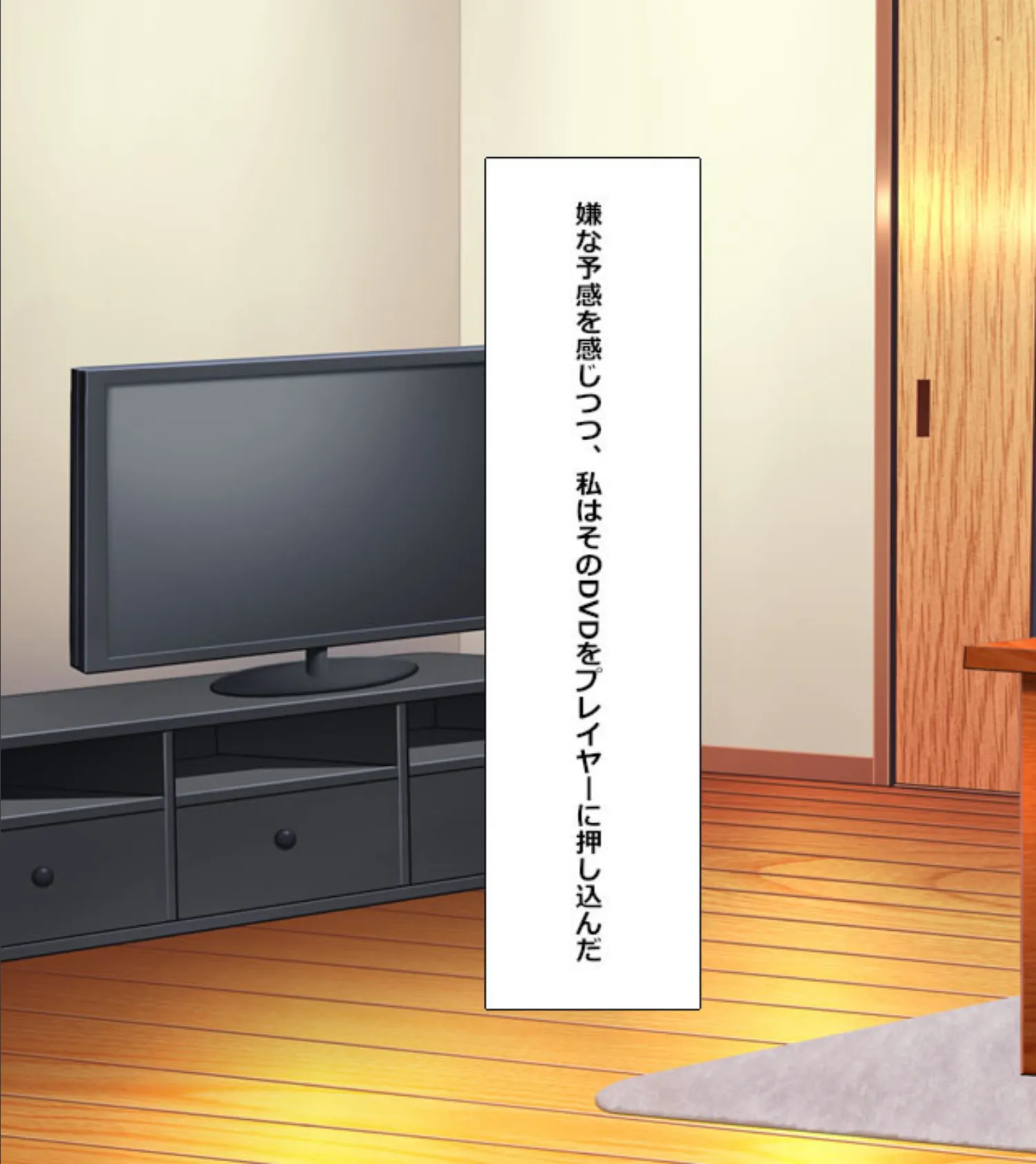 調教SEX TRAIN 〜貴女の欲求不満、解消します〜 (4) 5ページ