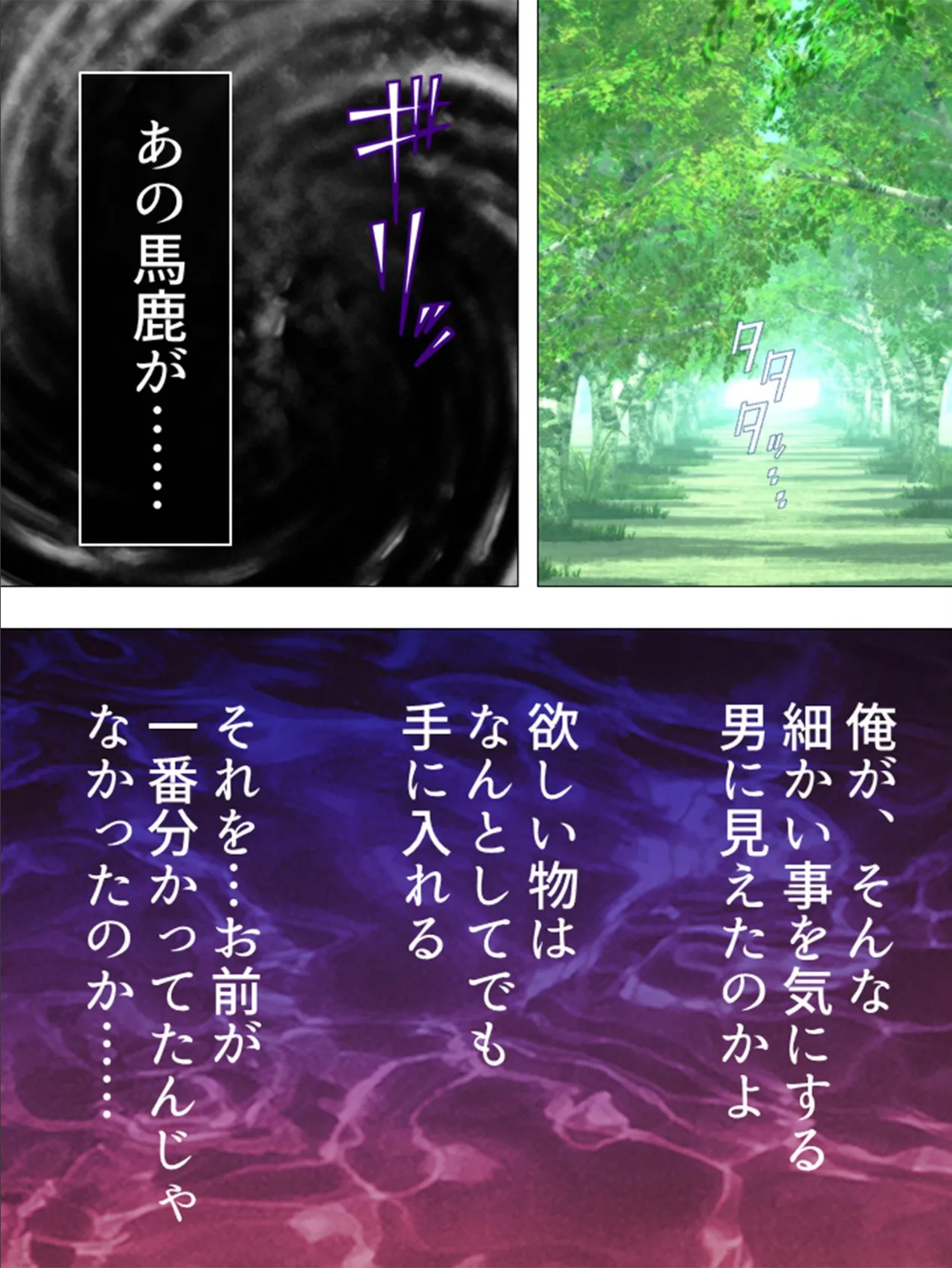【新装版】お嫁候補はお姫様 〜日替わりエッチがし放題!?〜 (単話) 最終話 5ページ