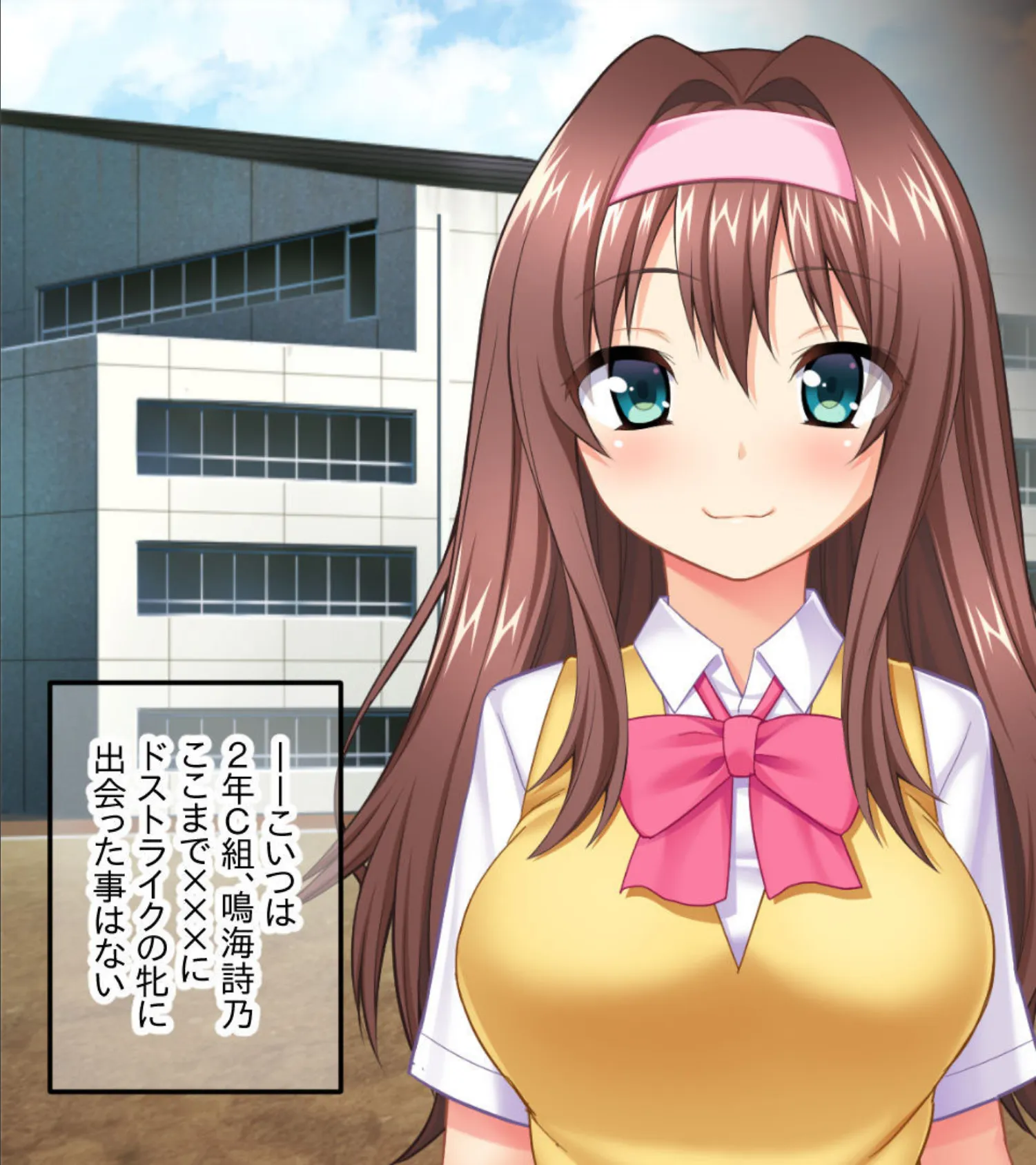 性活指導!〜先生に寝取られて牝マゾ開化〜 3ページ