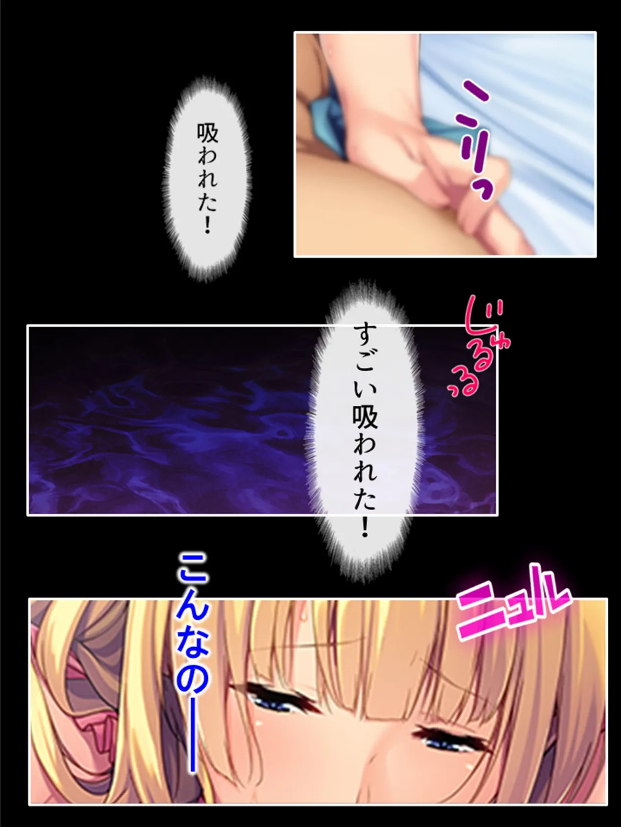 女神さまはダメンズがお好き!? 〜母性たっぷりの濃密筆おろし体験〜 第3巻 9ページ