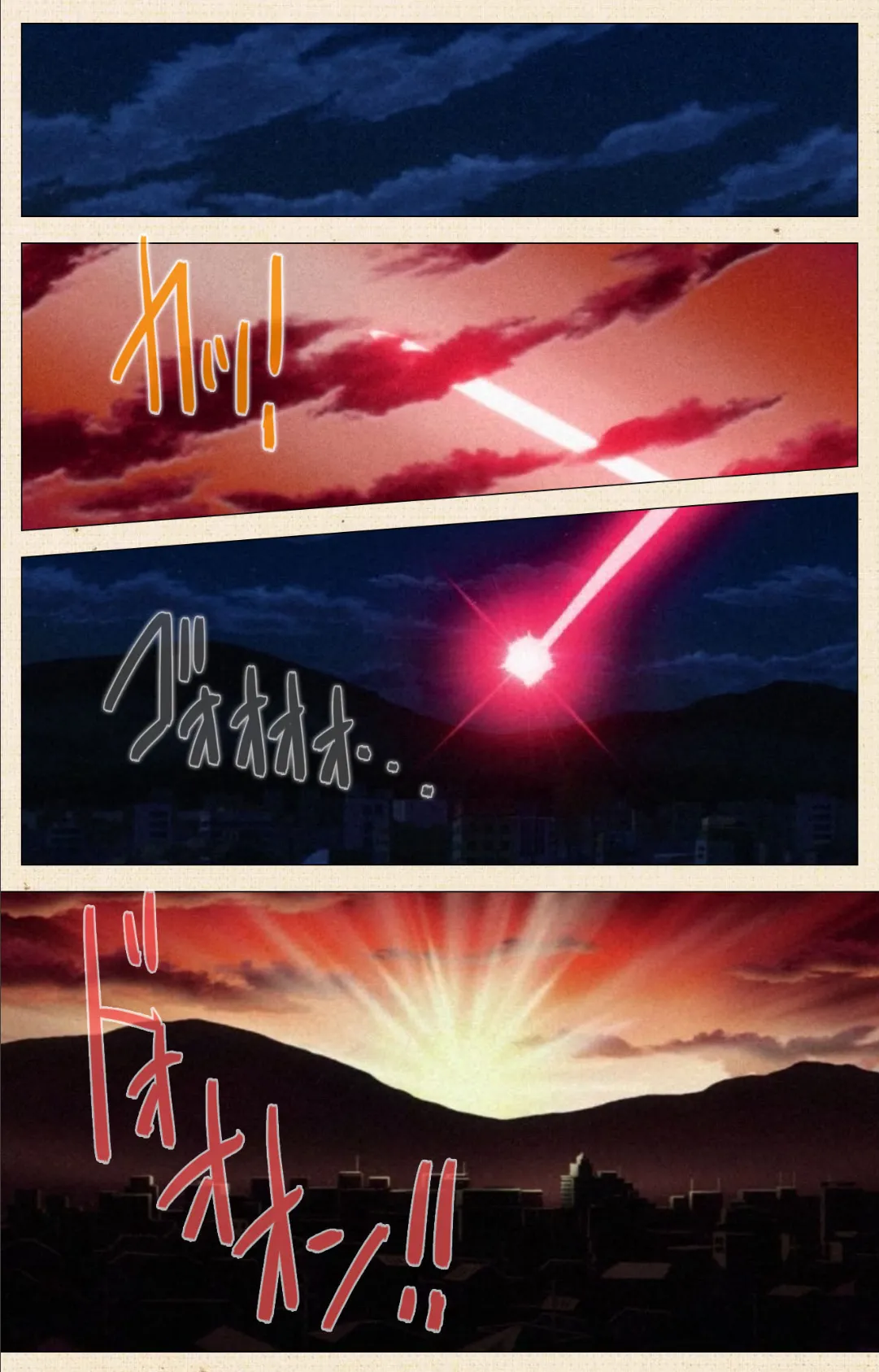 おくさまは天使? 完全版【フルカラー成人版】 3ページ