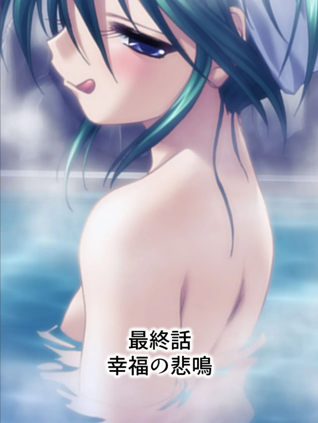 【新装版】美人女教師、拾いましたっ!! (単話) 最終話 3ページ