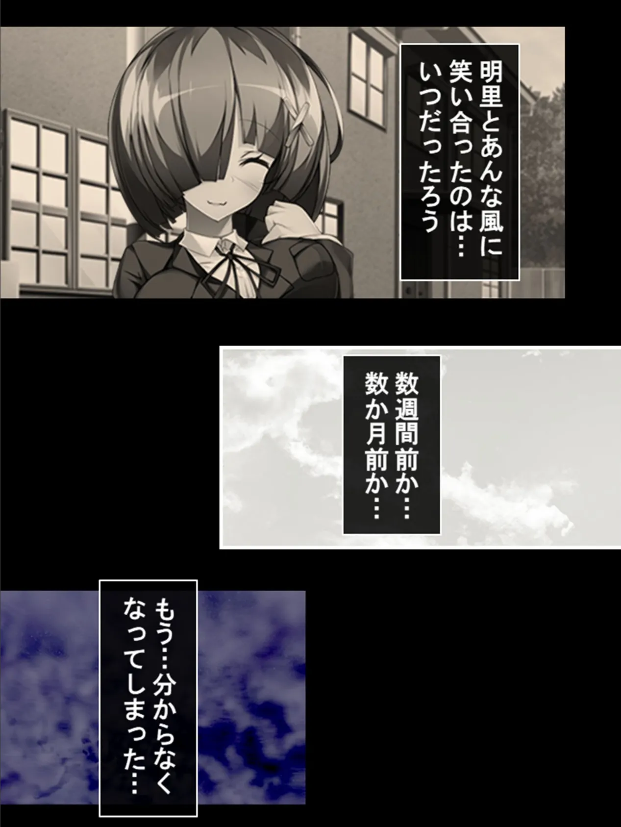 牝堕ち戦士サンライト 〜恋人の命令で触手に孕まされる私〜 (単話) 最終話 7ページ