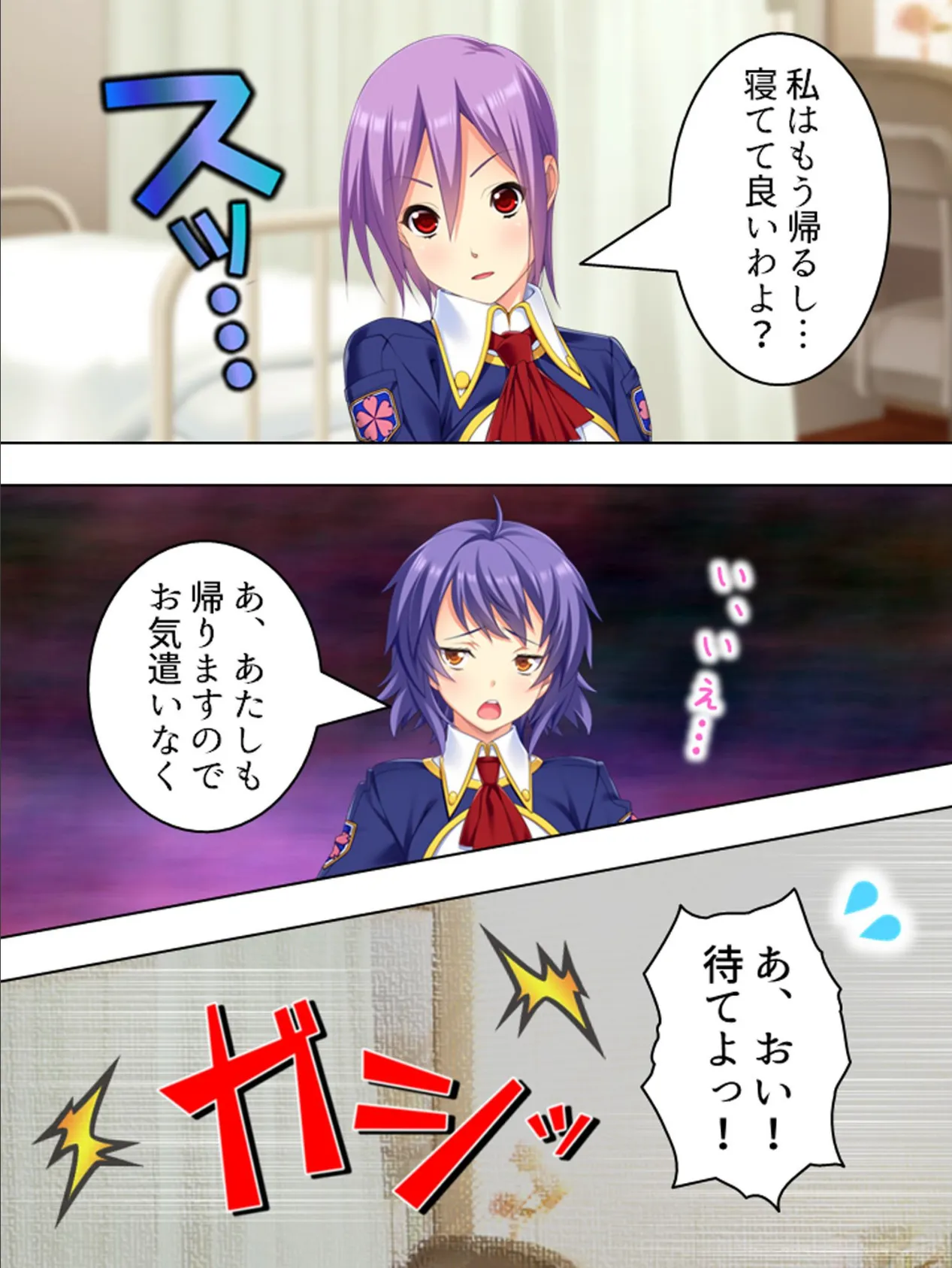 【新装版】ブサメンがモテるのに必要なのは運でした 〜妹と一線を越えたら〜 (単話) 最終話 5ページ