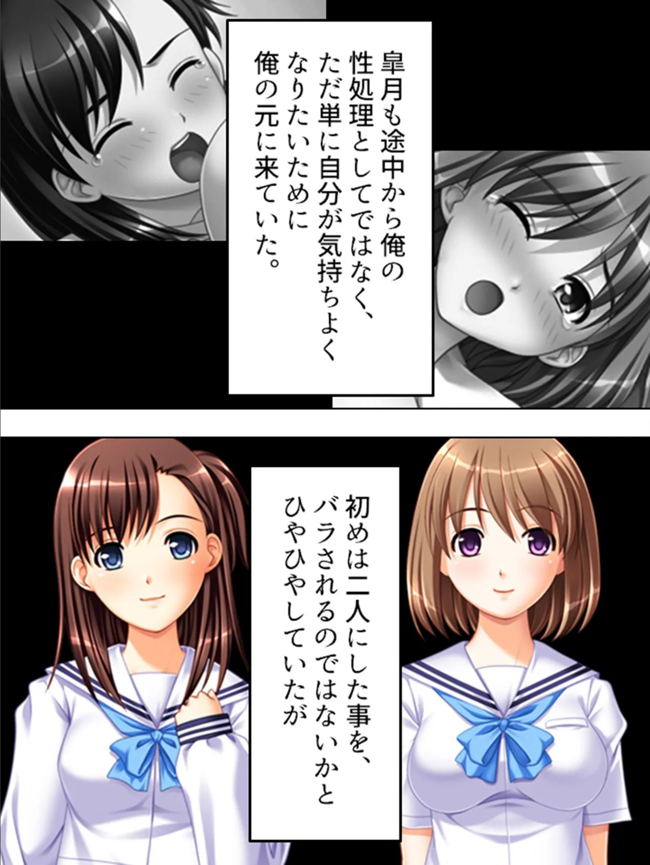 【新装版】鬼畜教師 中禅寺晃 激録!美少女モデルのストレス解消法! 第2巻 5ページ