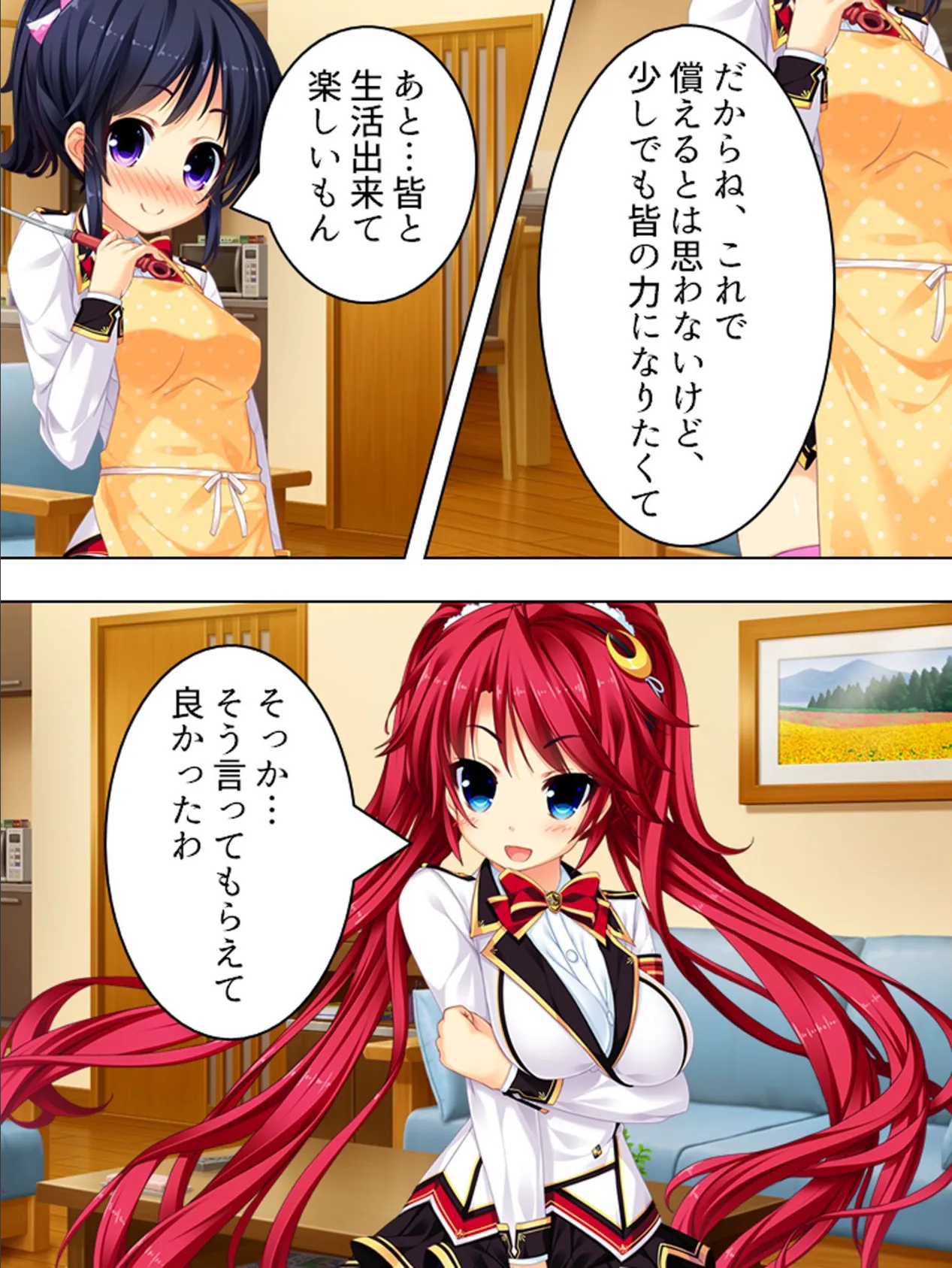 【新装版】欲望スイーパーズ! 〜極楽ミッション!?今日から私達を抱きなさい!〜 (単話) 最終話 7ページ