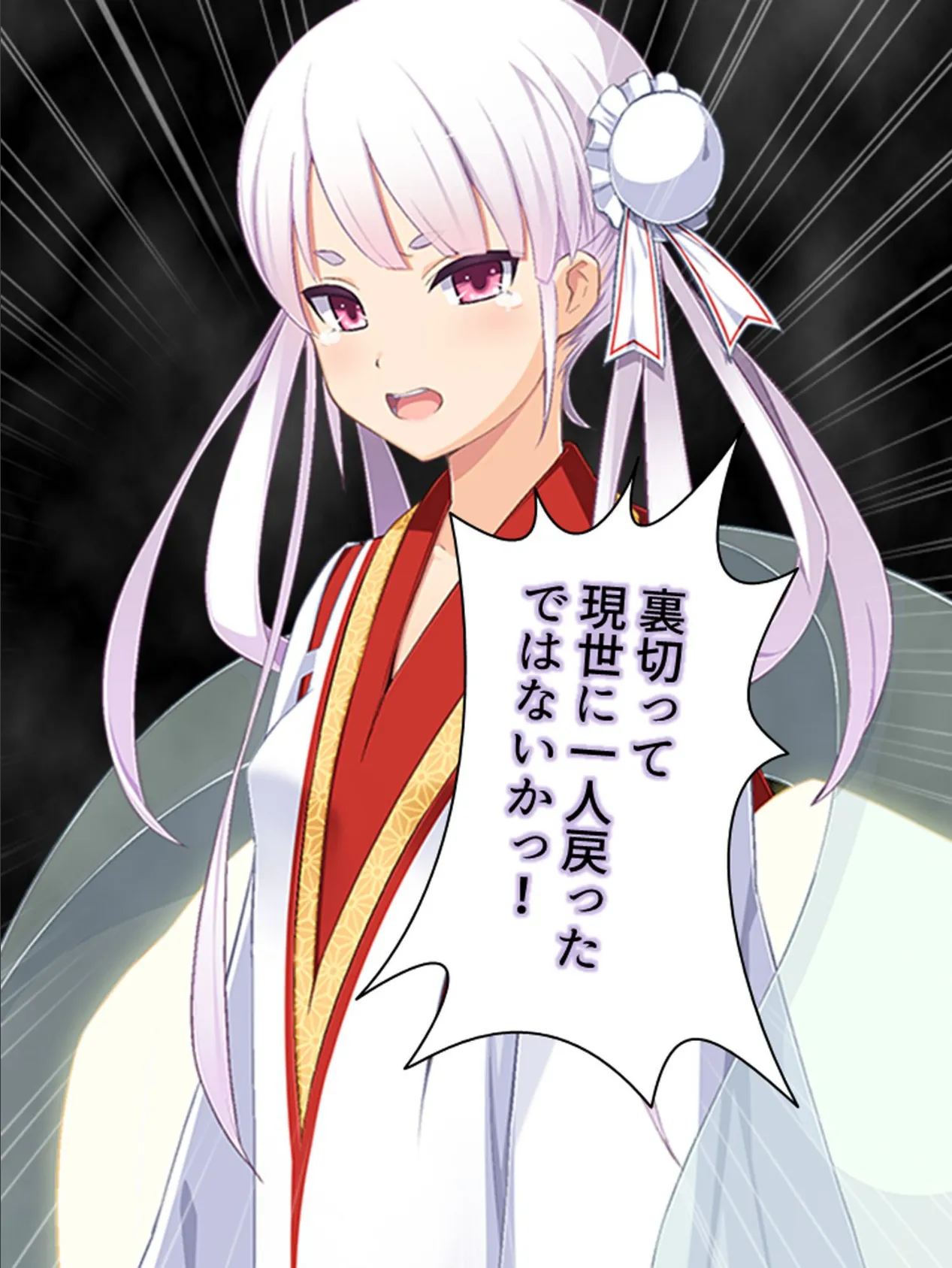 【新装版】絶対絶頂!異世界すごろく 〜ゴールまでず〜っとHなマスばかり〜 (単話) 最終話 4ページ