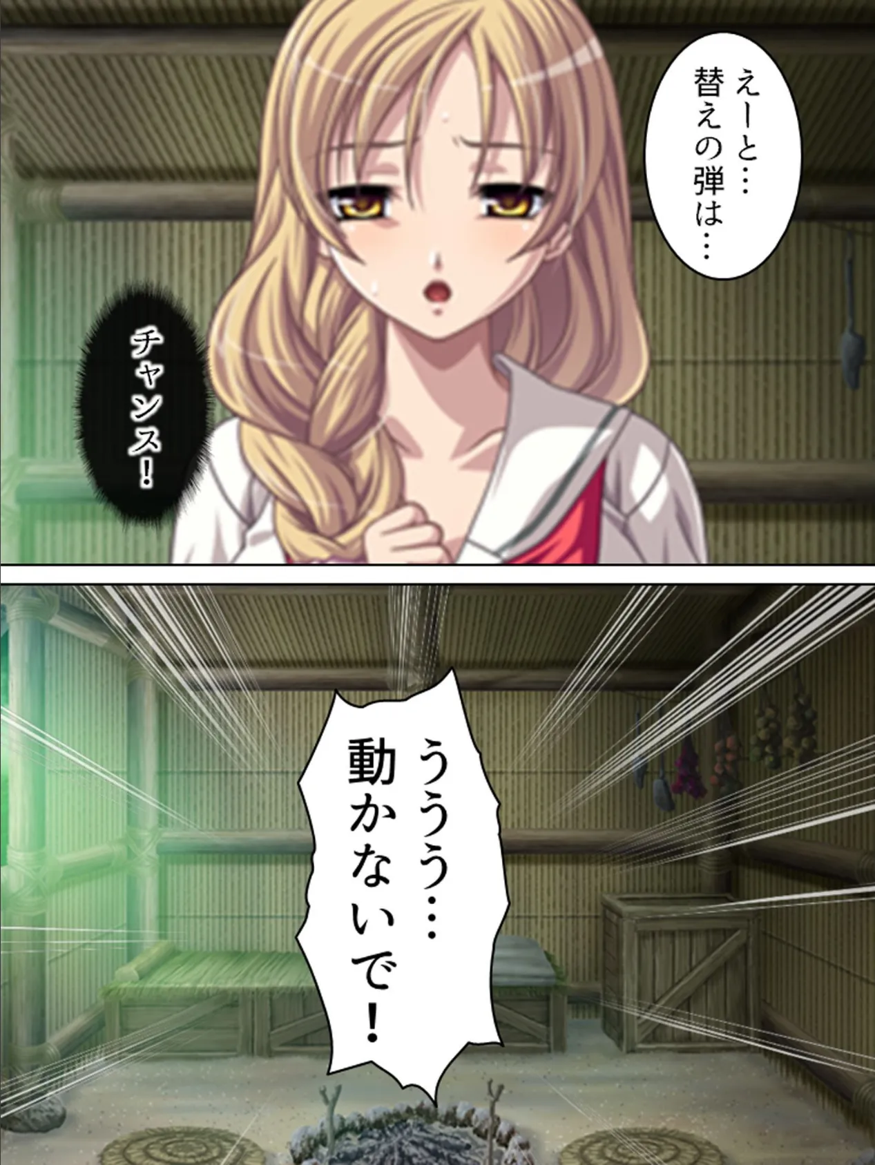 【新装版】女虐島 -めぎゃくじま- (単話) 最終話 6ページ