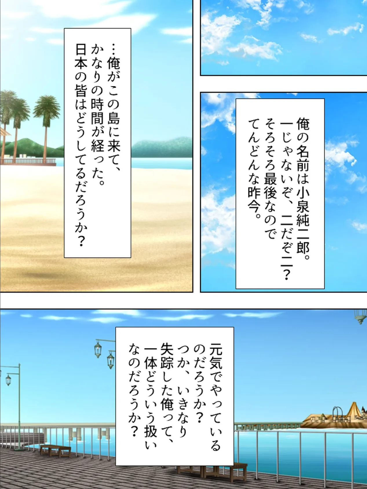 【新装版】孕産泊 〜偉人孕ませ王国計画〜 (単話) 最終話 4ページ