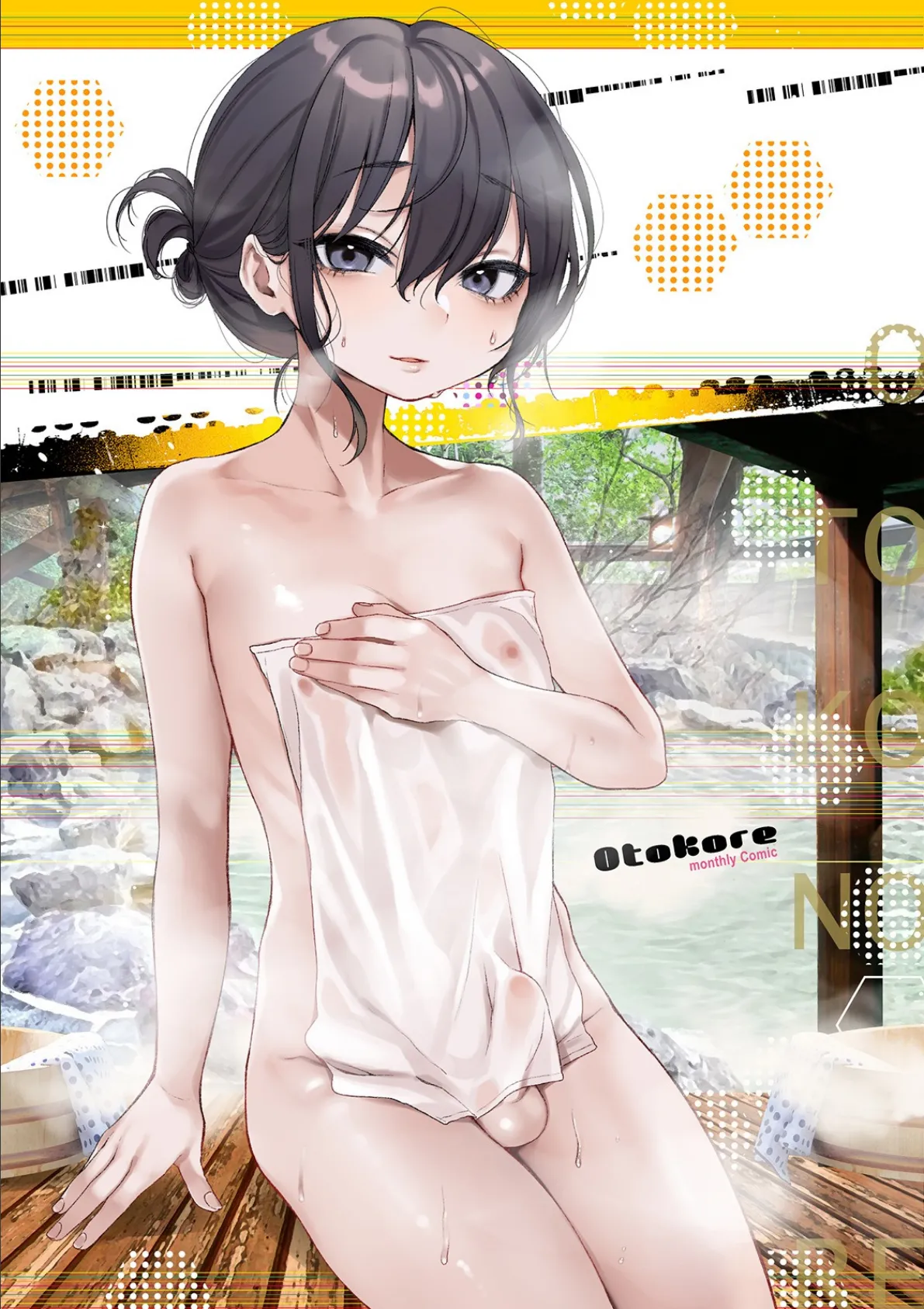 月刊Web男の娘・れくしょんッ!S Vol.52 2ページ