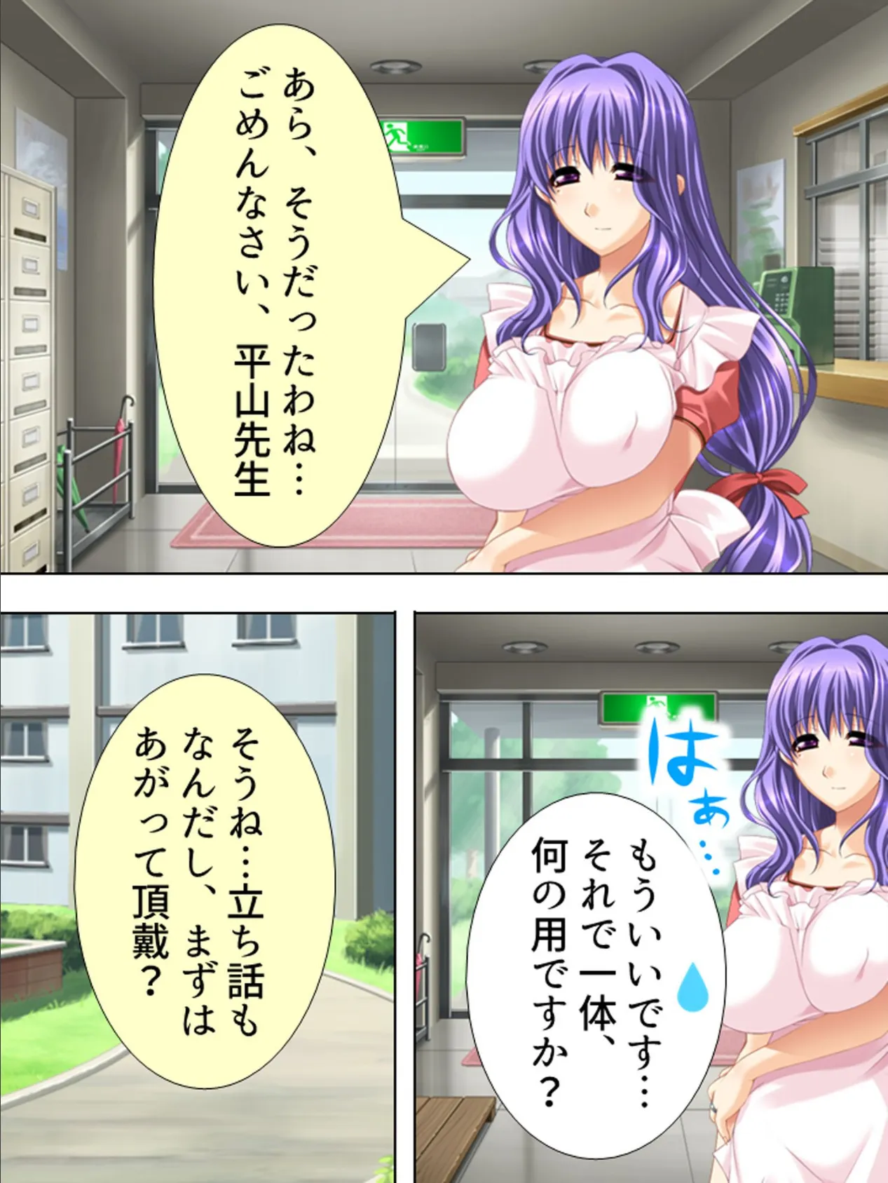 【新装版】聖女学園連れ込み寮 〜伝統復活!通行人で欲求解消〜 (単話) 最終話 7ページ