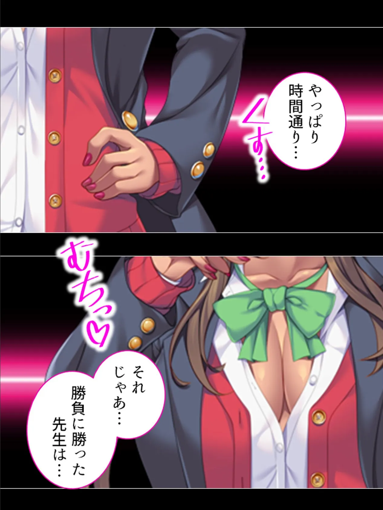 教え子ギャルのハメ過ぎ一週間 〜先生…シコっちゃダメだよ?〜 【単話】 最終話 7ページ