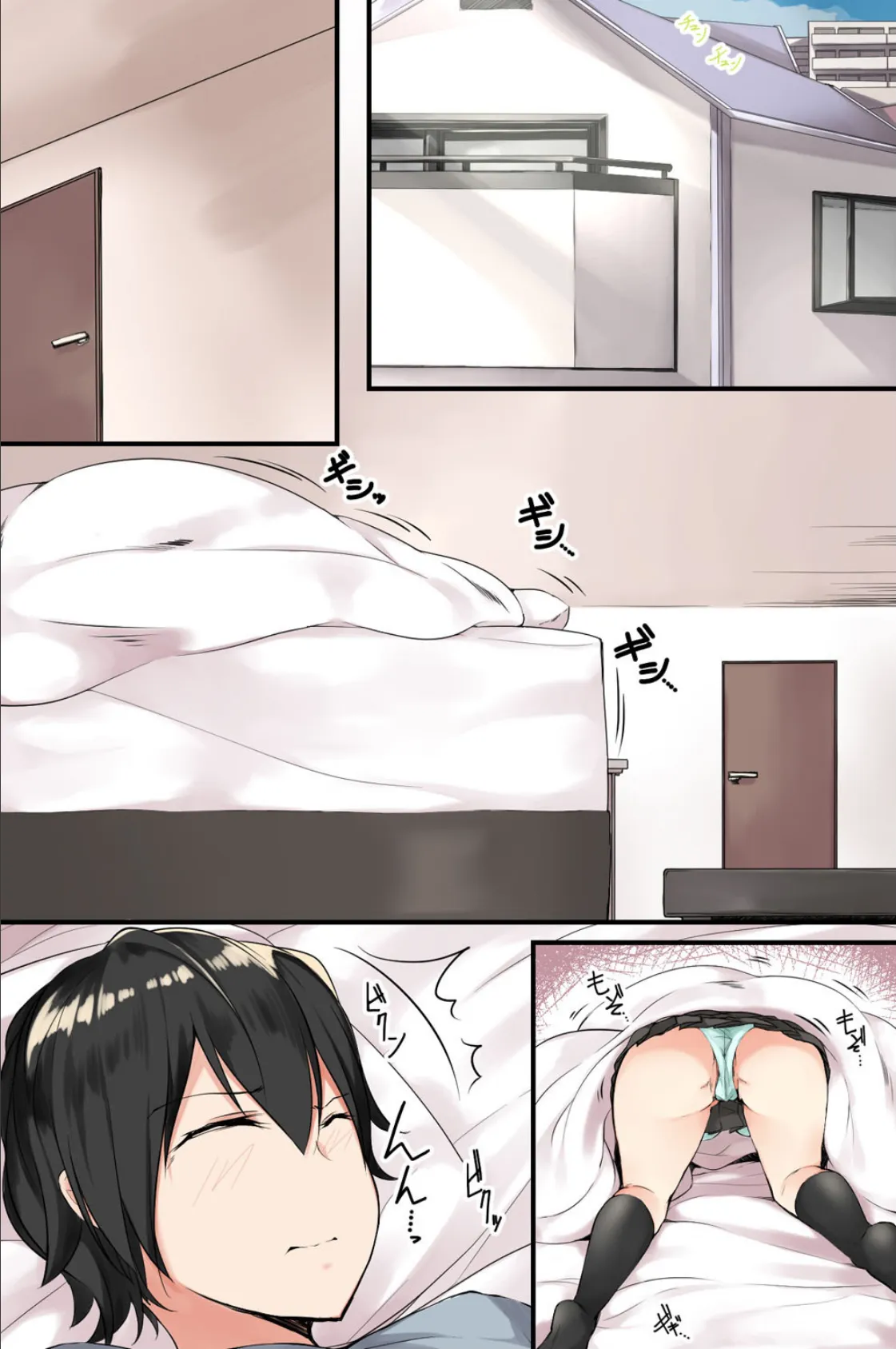 どっちにハメる?姉穴をハーレム調教中 3ページ