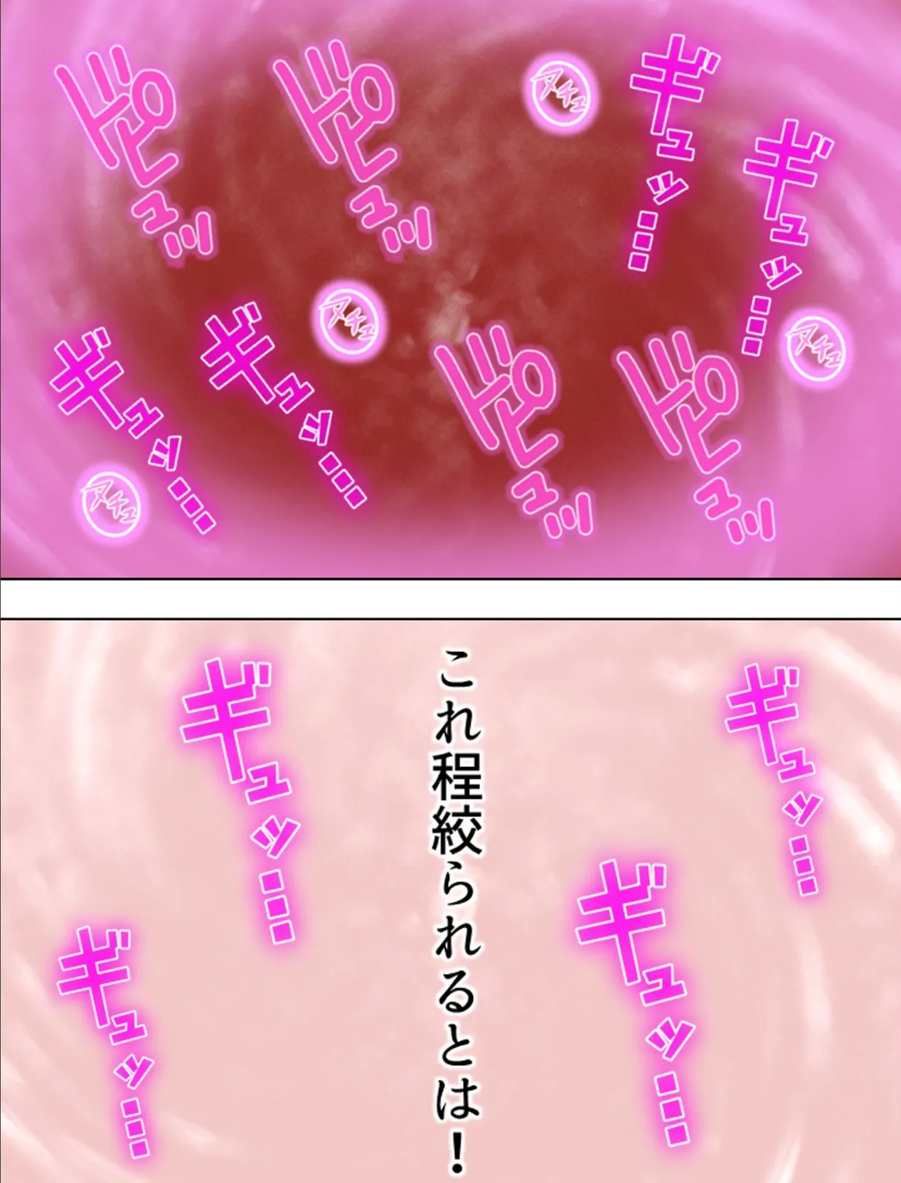 【新装版】最強女剣闘士がメス犬にジョブチェンジ! 〜嵌められて目覚める快楽〜 (単話) 最終試合 4ページ