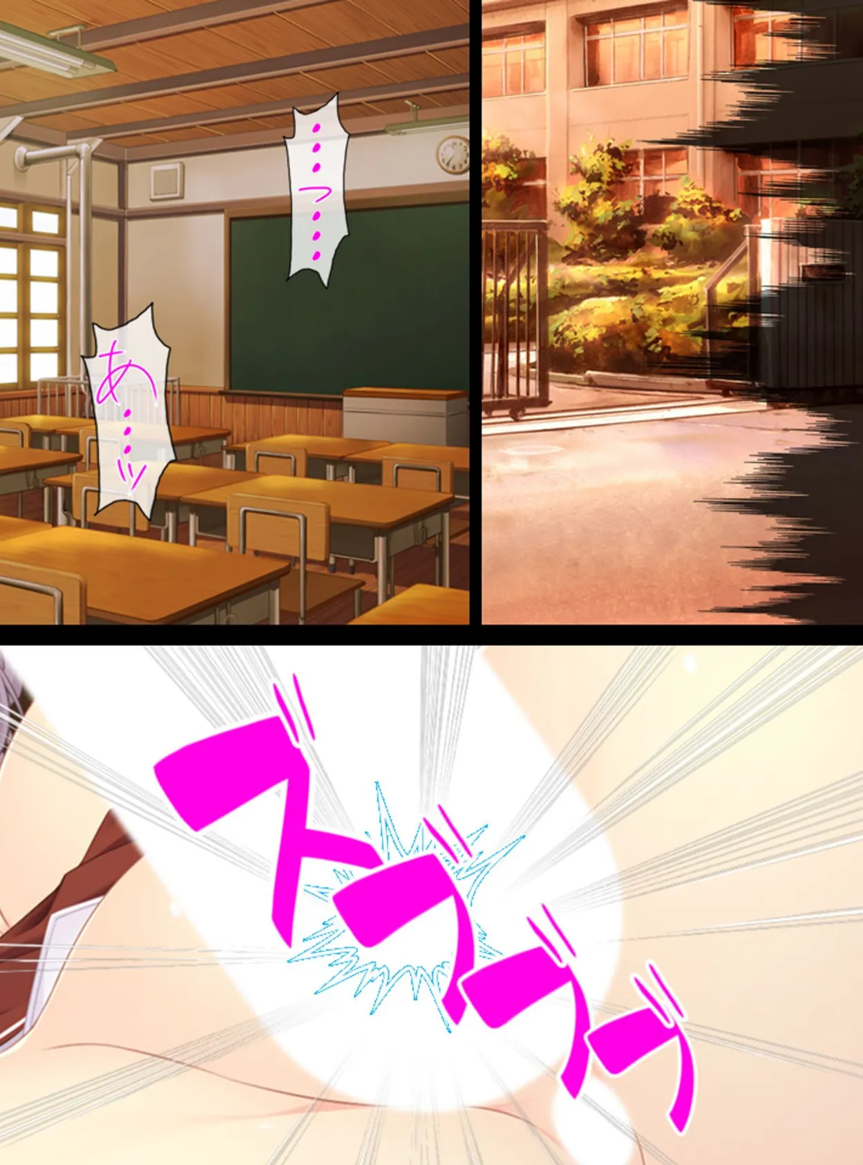 うちの義妹が性的に俺を追い詰める!?2 〜小悪魔な妹の計画的な誘い込み〜 【単話】 最終話 4ページ