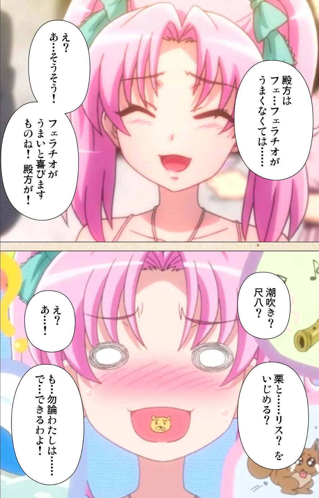 別にアンタの為に大きくなったんじゃないんだからねっ!! 沖佐田薫【フルカラー成人版】 4ページ