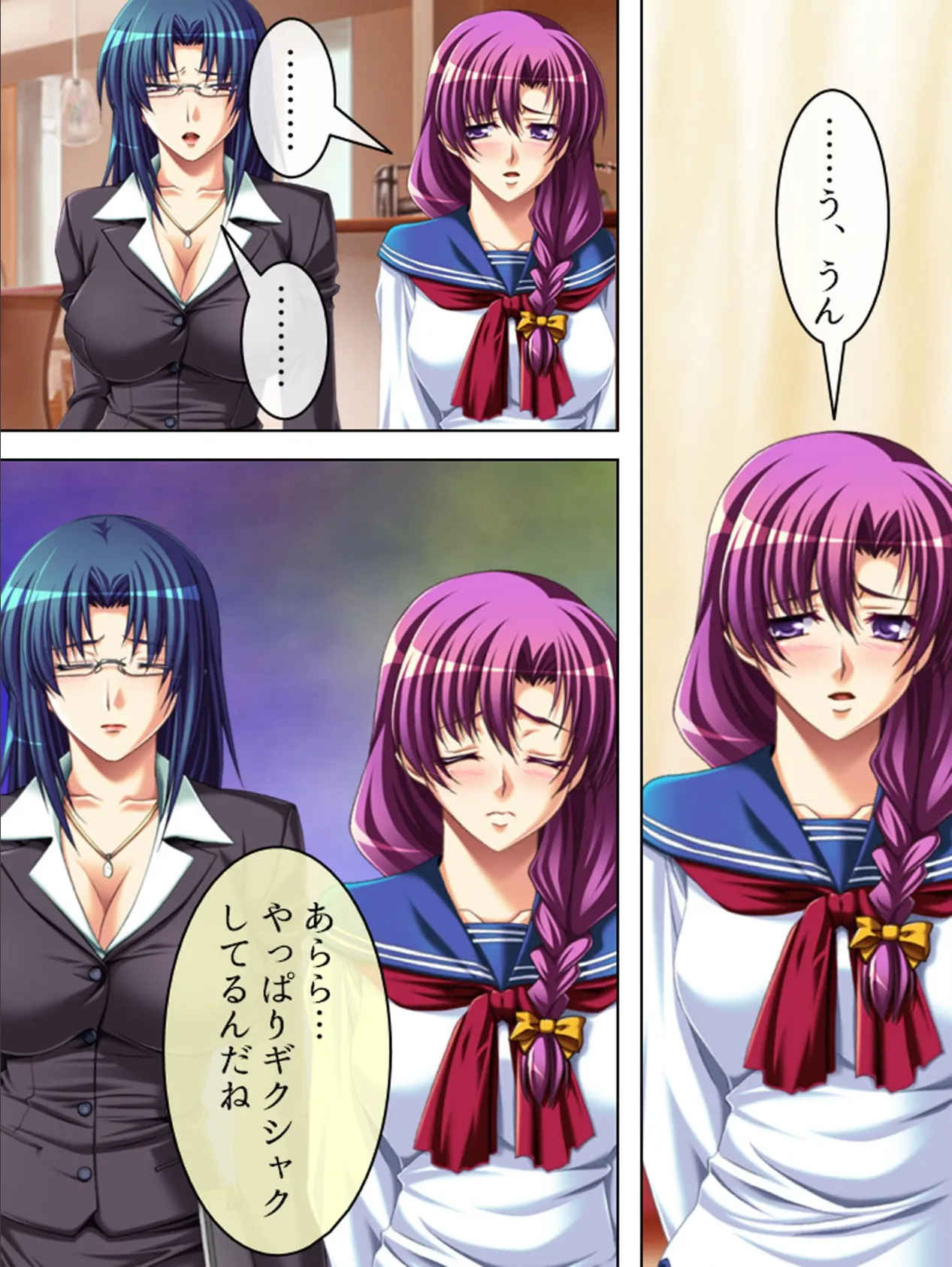 【新装版】媚白!絡まぁる化粧品 〜笑顔で顔射…美しいには理由があります〜 第4巻 7ページ