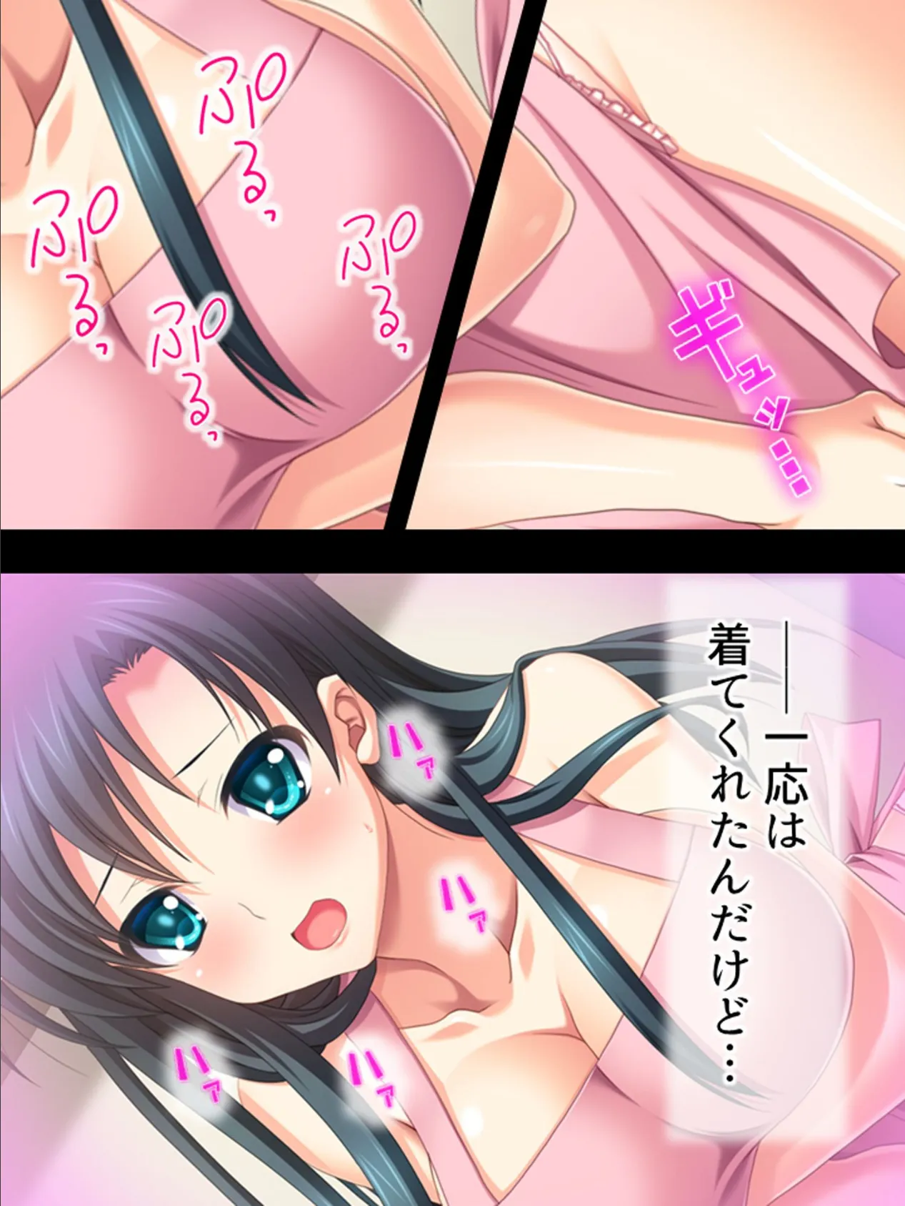 【新装版】新妻lesson 〜初心な夫婦にみんなで助言をお願いします!〜 第7巻 7ページ