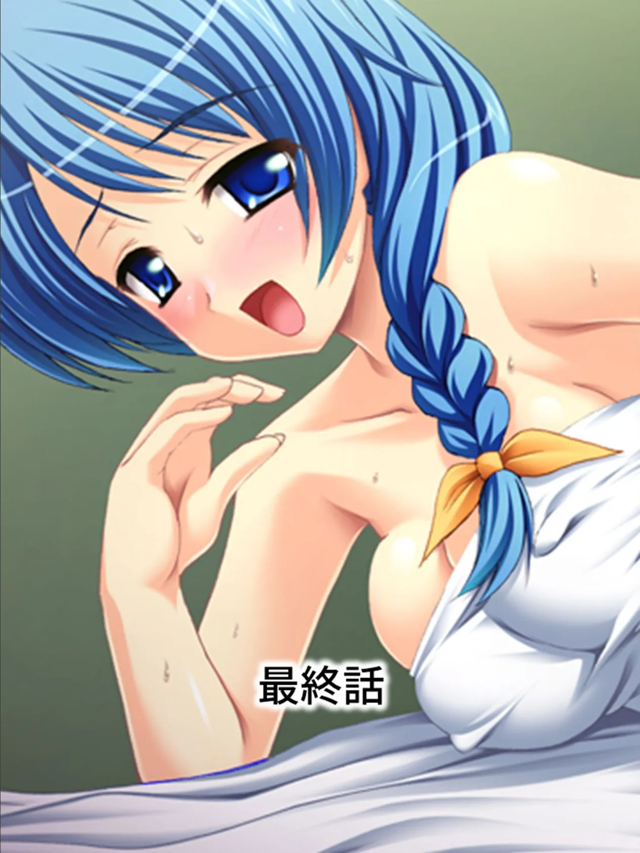 【新装版】カイカン視察 〜Hな生徒会長の放課後活動〜 (単話) 最終話 3ページ