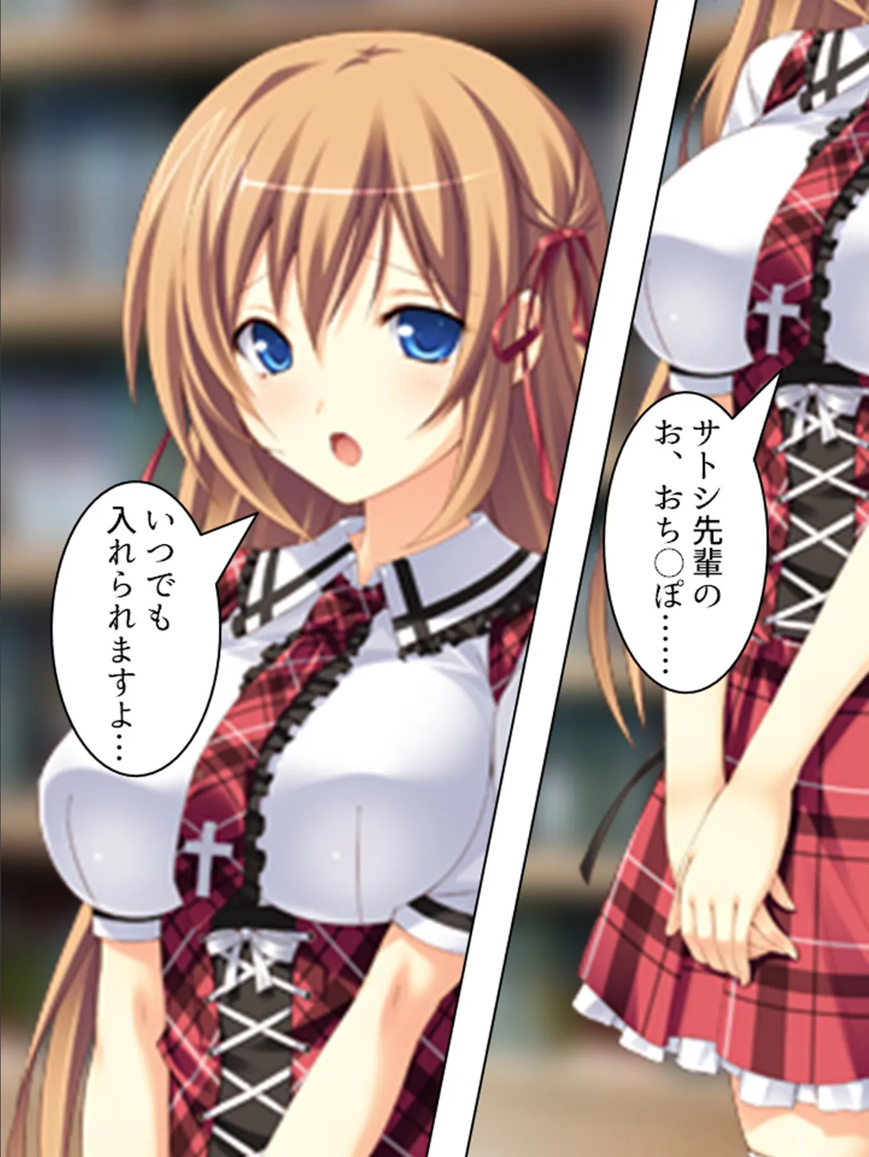 【新装版】俺の彼女はGカップ 〜その嘘ホント!?〜 (単話) 最終話 4ページ