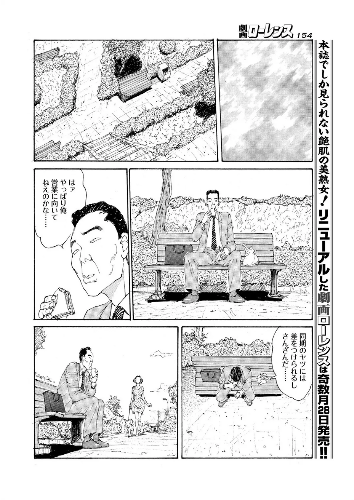 ペットのしつけ 2ページ