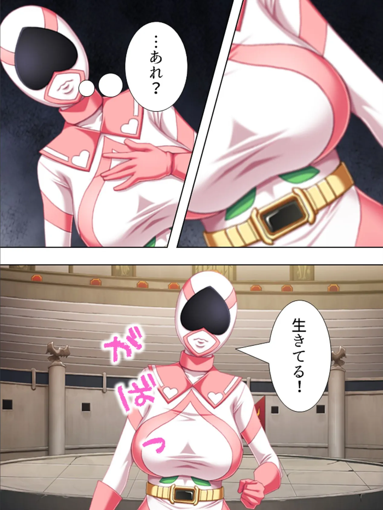 【新装版】桃色ミッション! 〜私のカラダでお仕置きよ☆〜 第2巻 6ページ