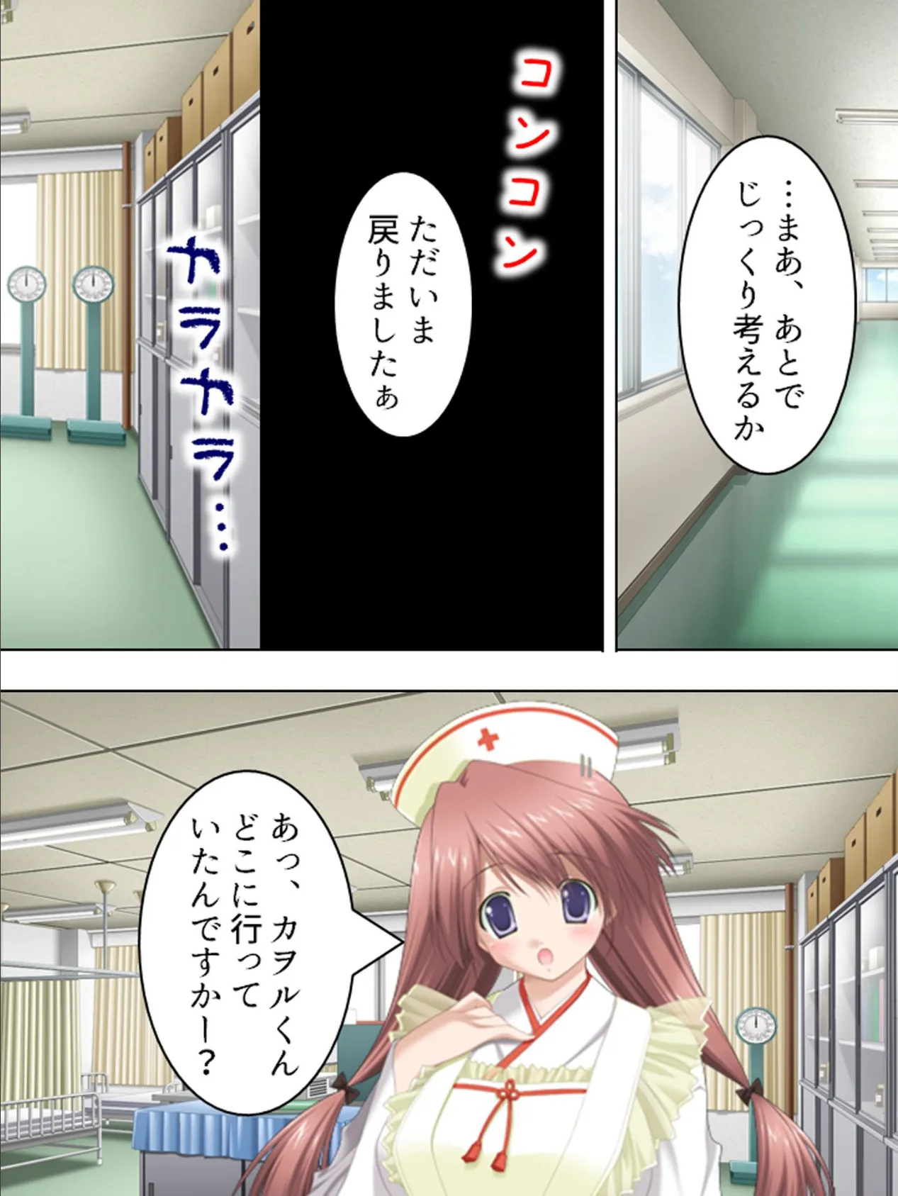 【新装版】清く正しくいやらしく! 〜役得バイトでエロ三昧〜 第5巻 5ページ