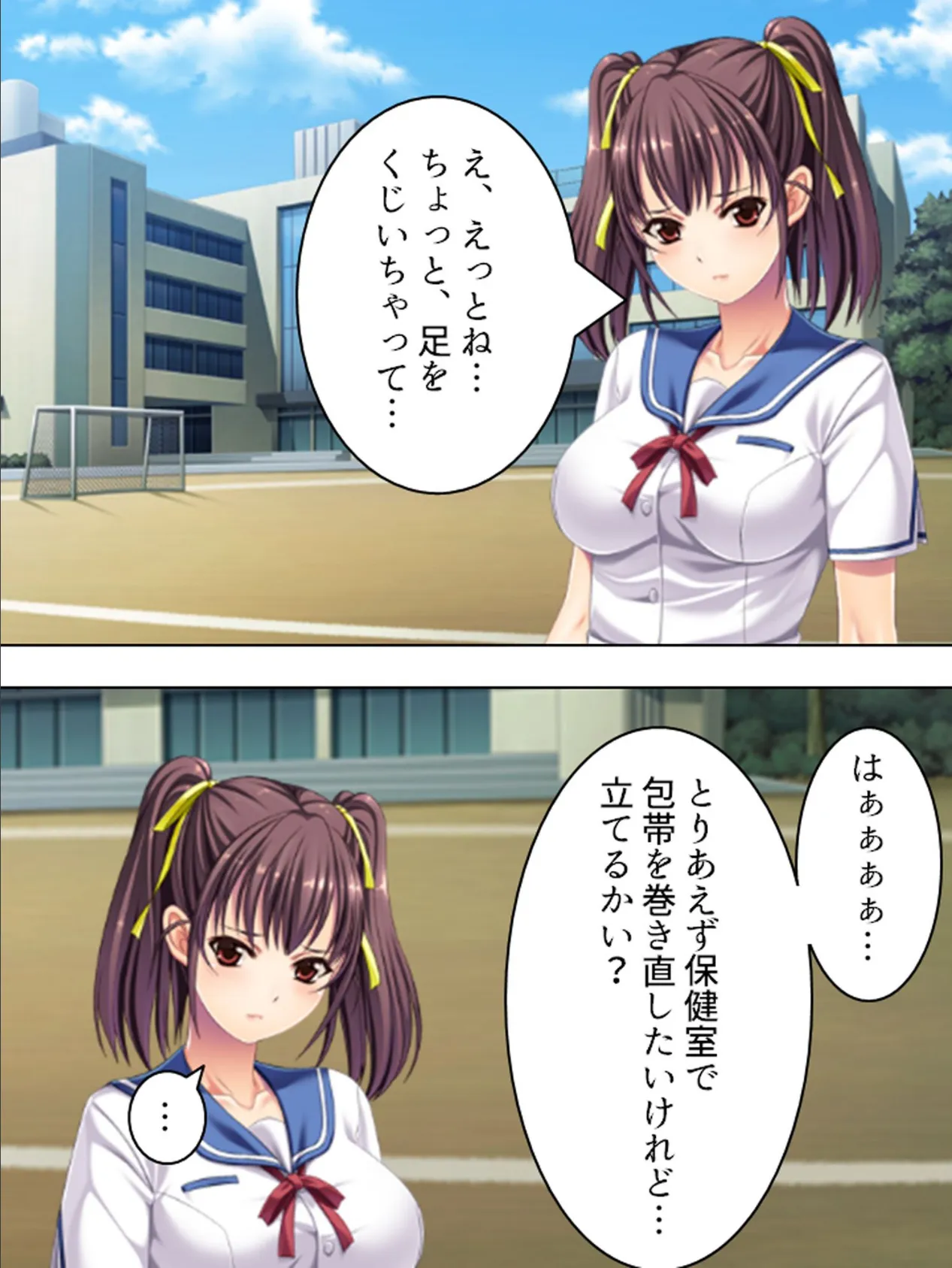 【新装版】スリル大好き! 〜義妹とのハラハラドキドキH〜 第3巻 8ページ