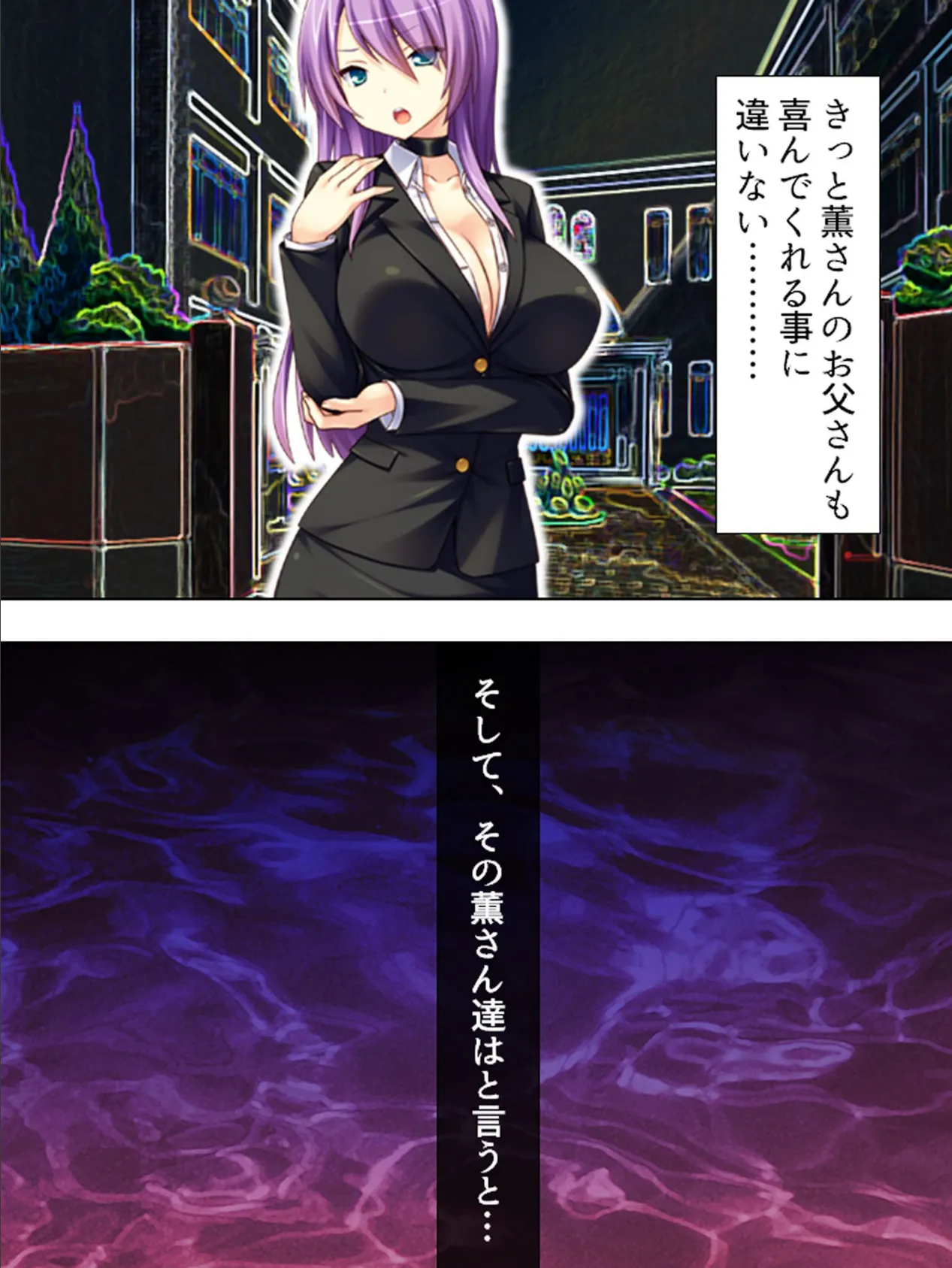 【新装版】悪女学園 〜性悪ドスケベ調教〜 (単話) 最終話 6ページ