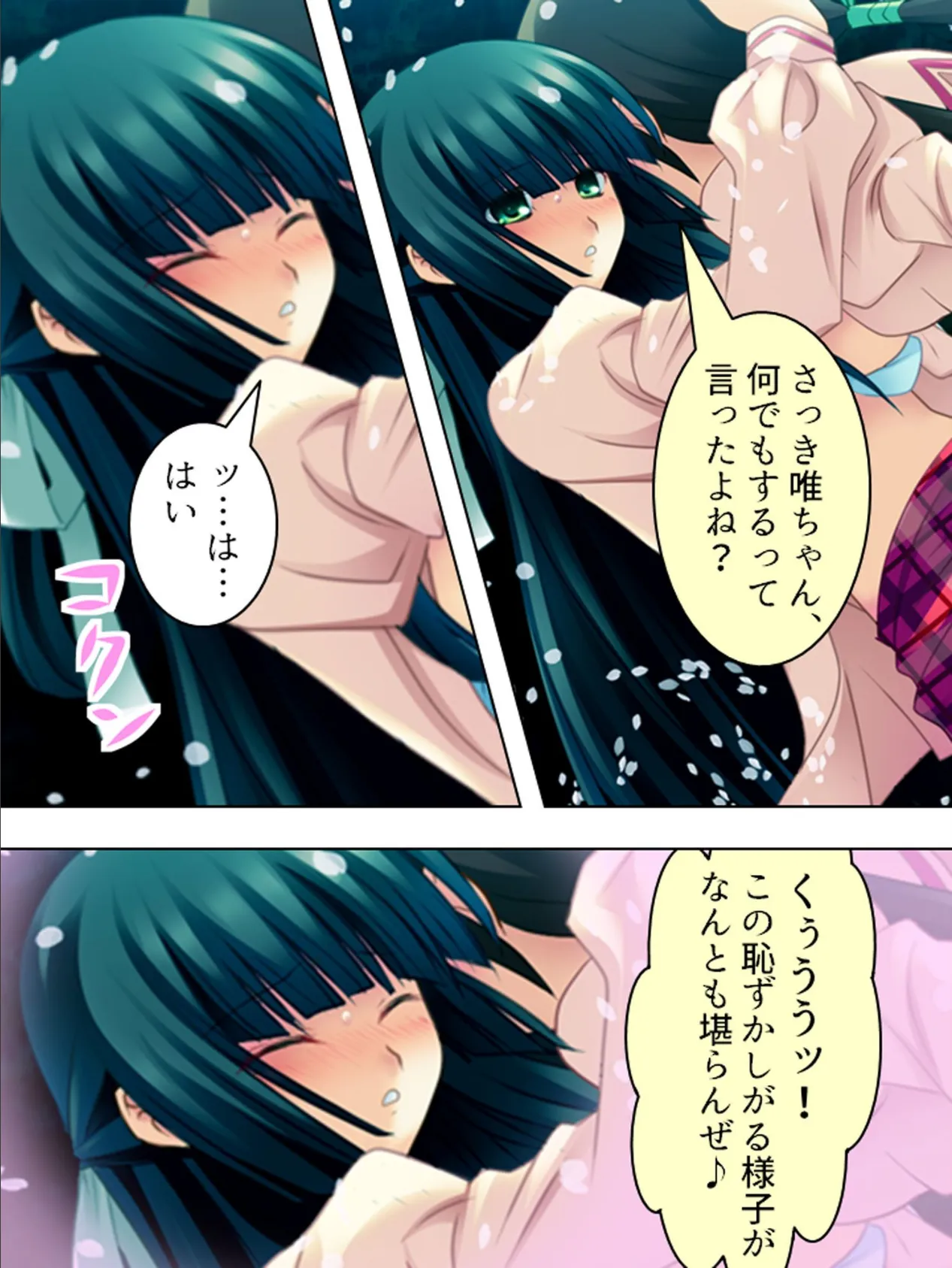 【新装版】俺の楽園!ハーレム寮 〜無茶振りマン開春休み〜 第9巻 5ページ