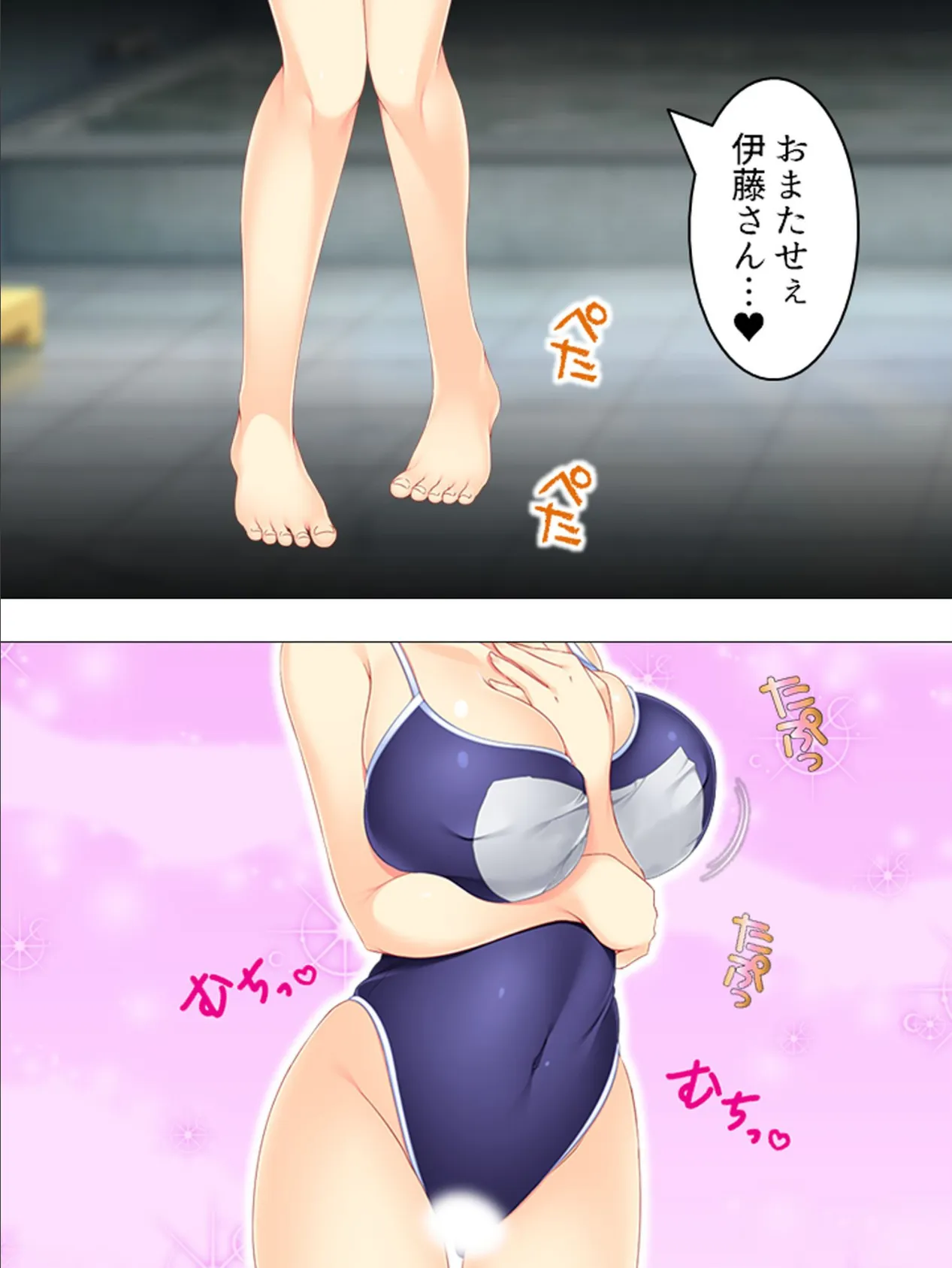 【新装版】ぬるぬる!銭湯ハプニング! 〜ヤらなきゃ廃業?濃厚サービス〜 第15巻 6ページ