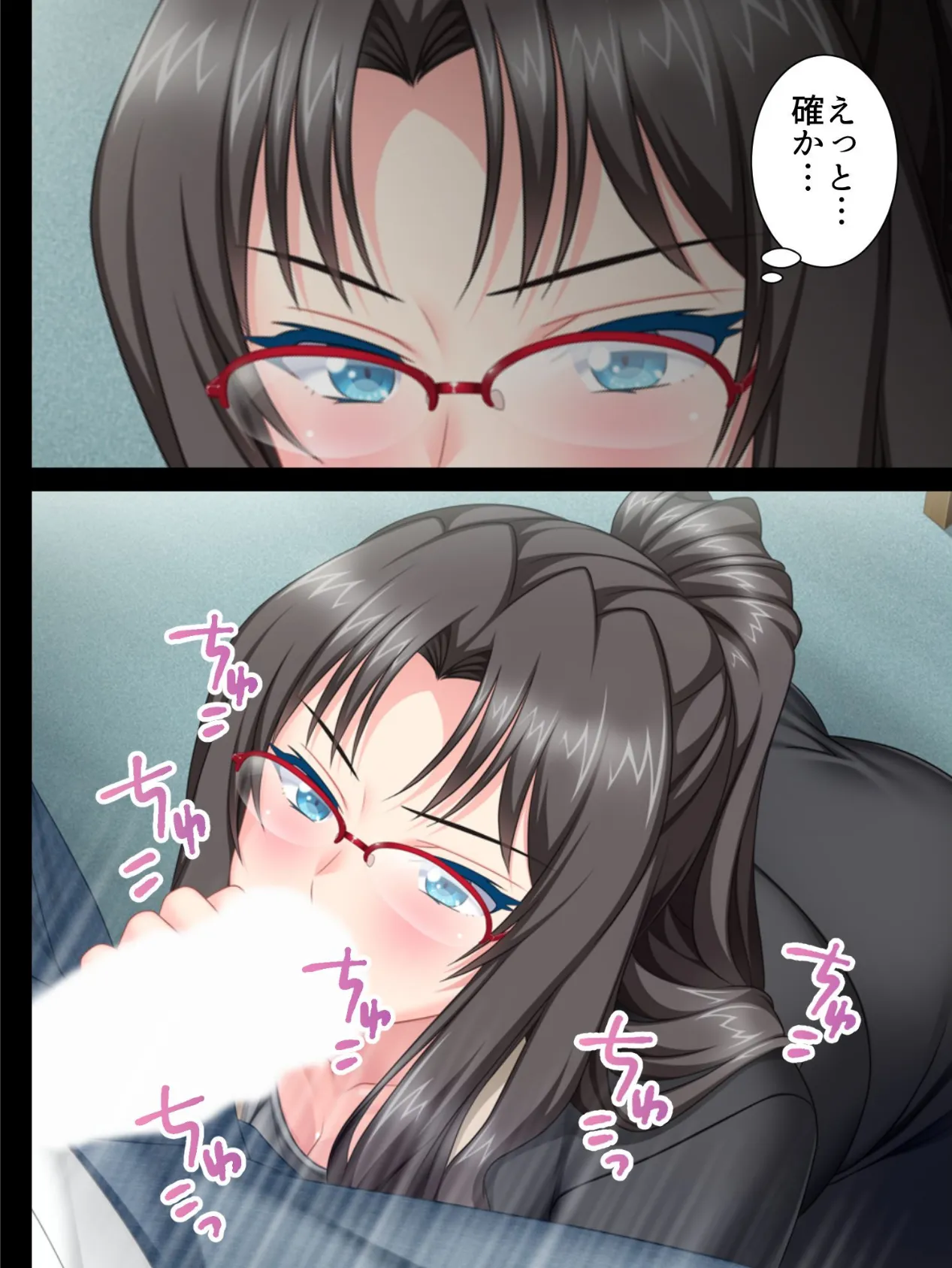 【新装版】2人の嫁と新婚子作り 〜相性最高!?一夫多妻制度を活用せよ!〜 第4巻 8ページ