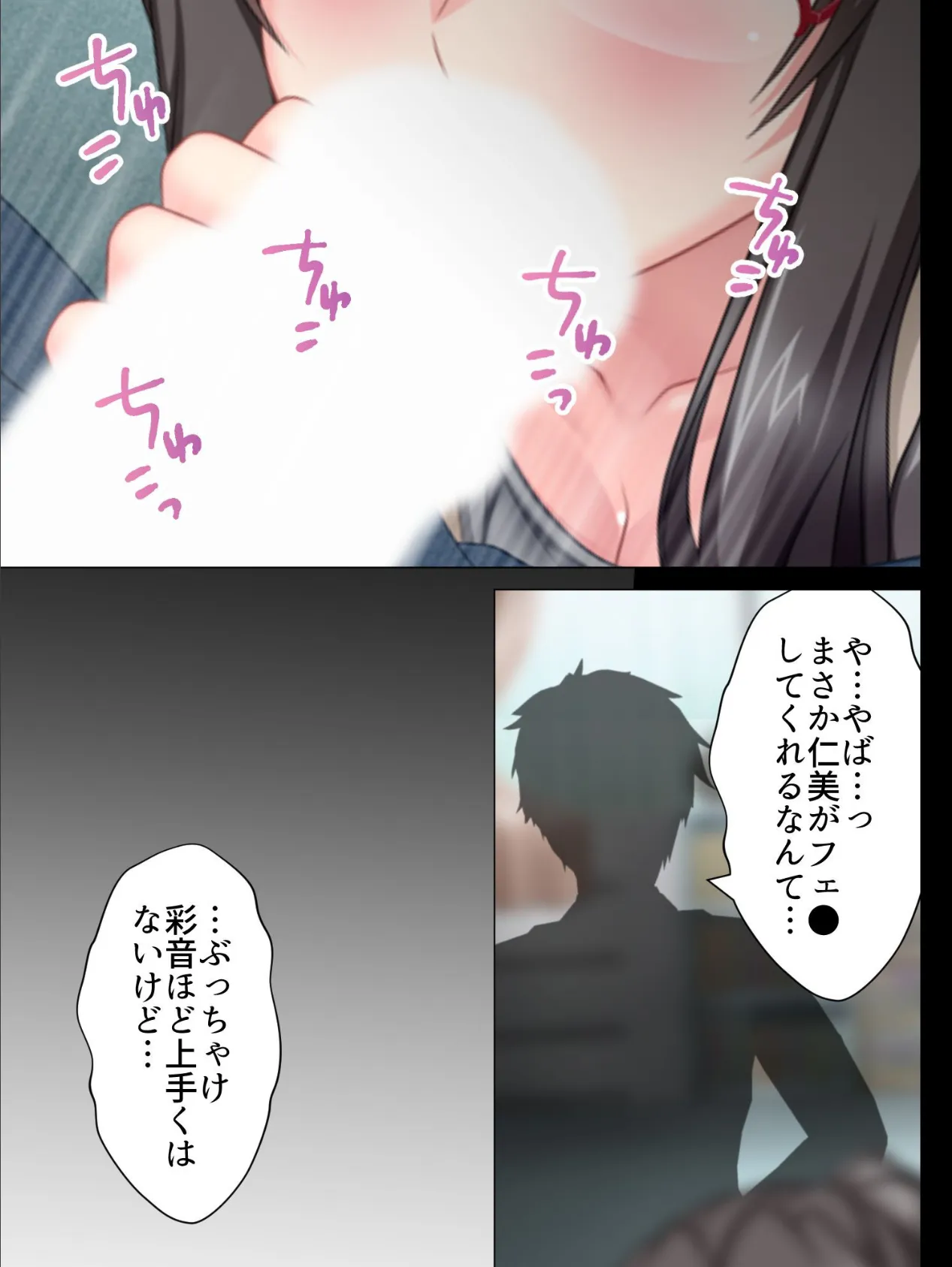【新装版】2人の嫁と新婚子作り 〜相性最高!?一夫多妻制度を活用せよ!〜 第4巻 9ページ