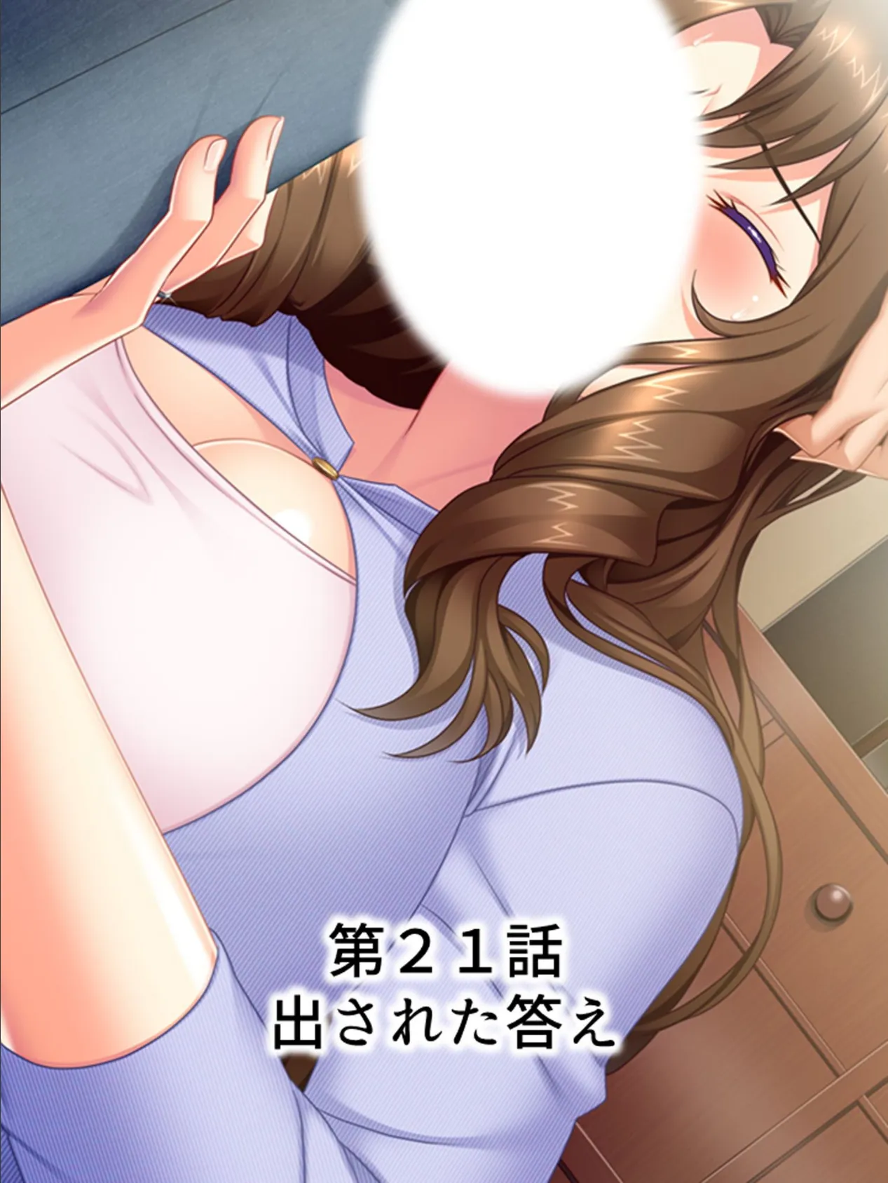 【新装版】押しに弱い世話焼き女上司を旦那から奪ってやる! 第6巻 3ページ