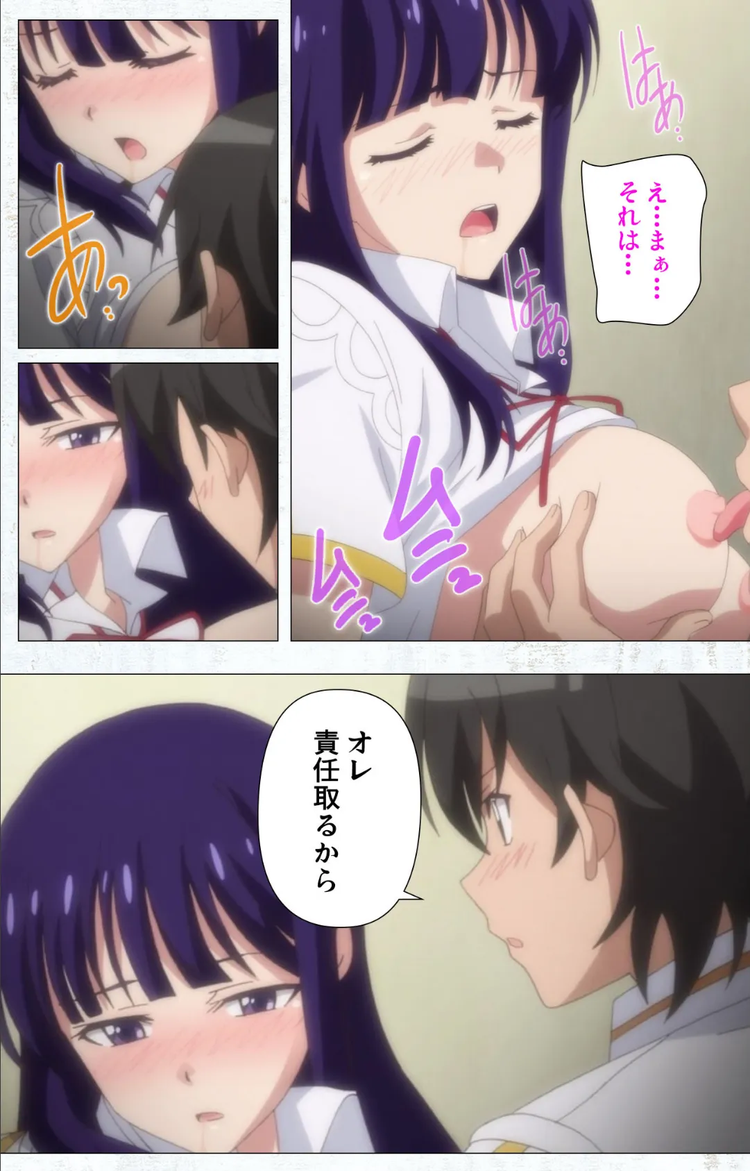 キメ恋 高嶺の花と幼なじみがキマった理由 下巻 正妻はどっち?【フルカラー成人版】 6ページ