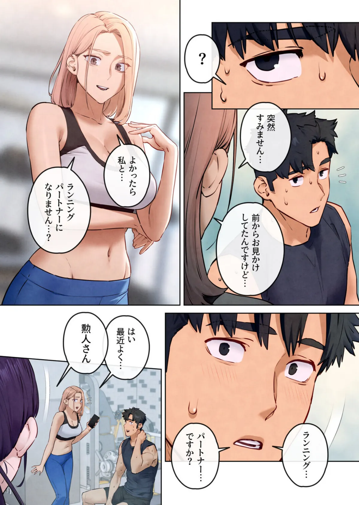 【フルカラー】モビーディック 〜VIPに捧ぐ大きな〇〇〜 25巻 4ページ